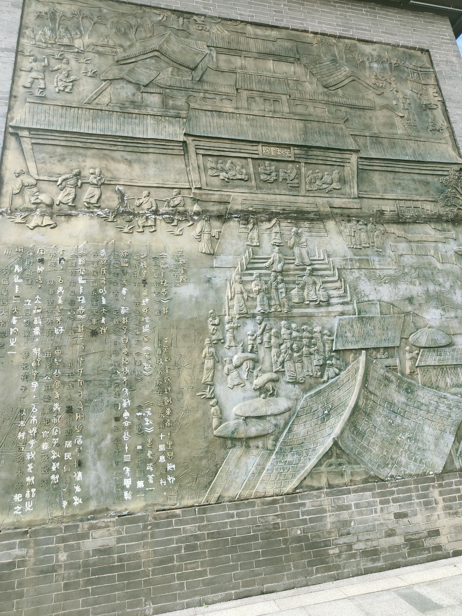 春秋书院旅行图片 2