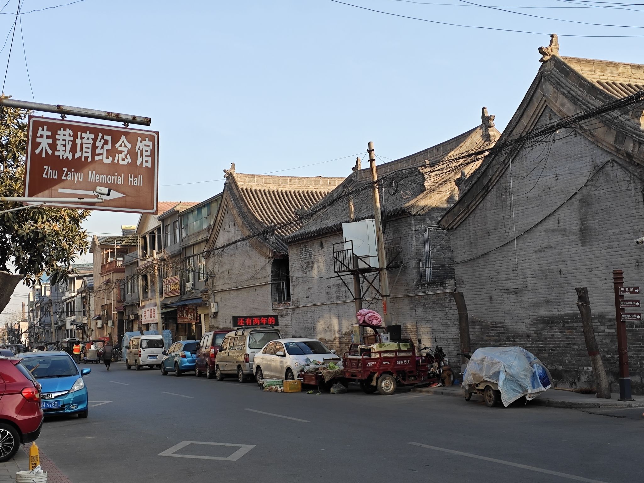 朱载堉纪念馆-郑藩乐府旧址旅行图片 1