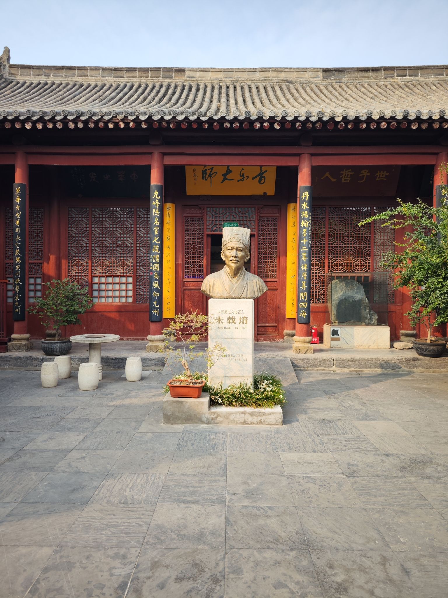 朱载堉纪念馆-郑藩乐府旧址旅行图片 3
