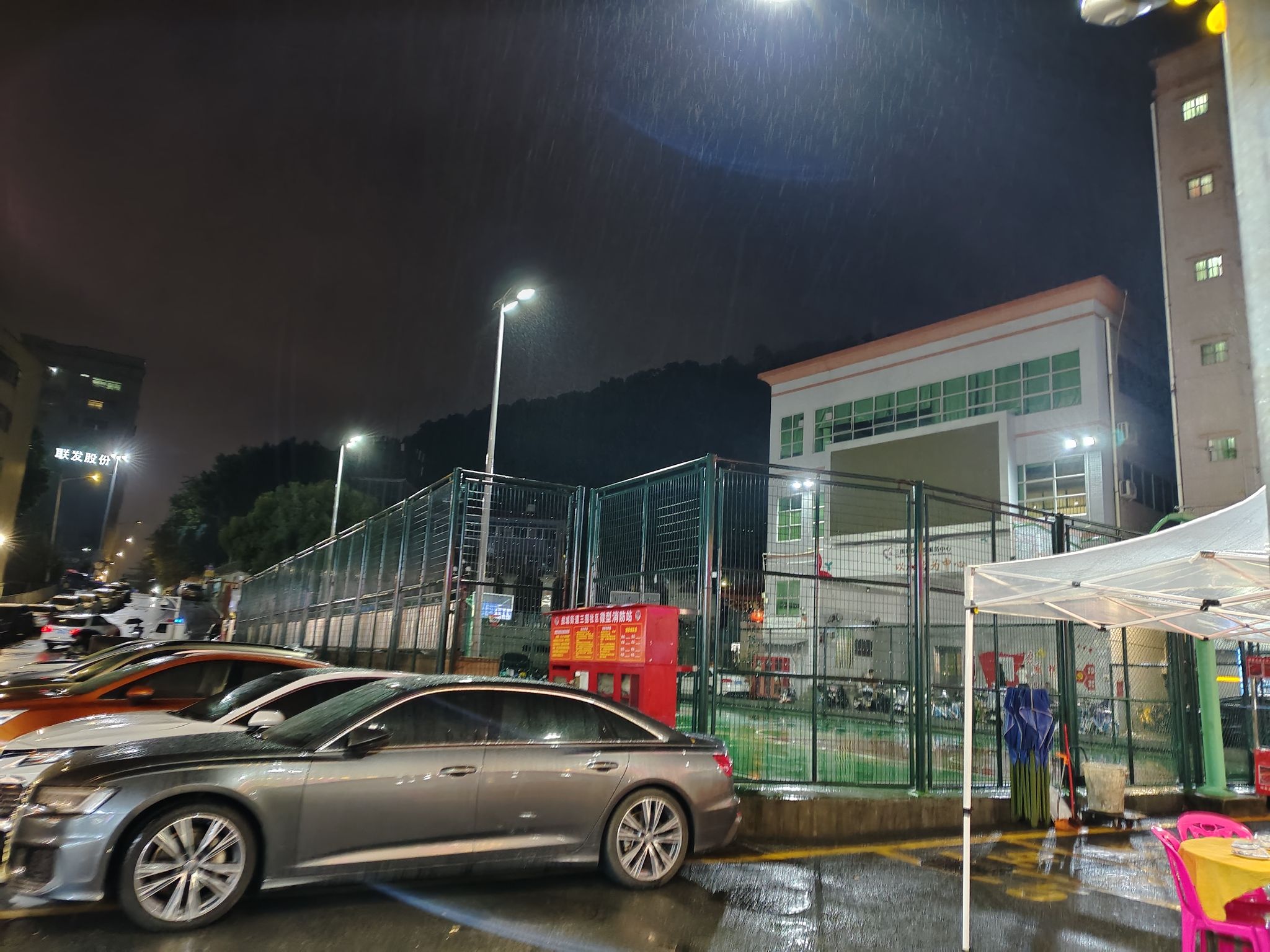 场地封面-三围球场