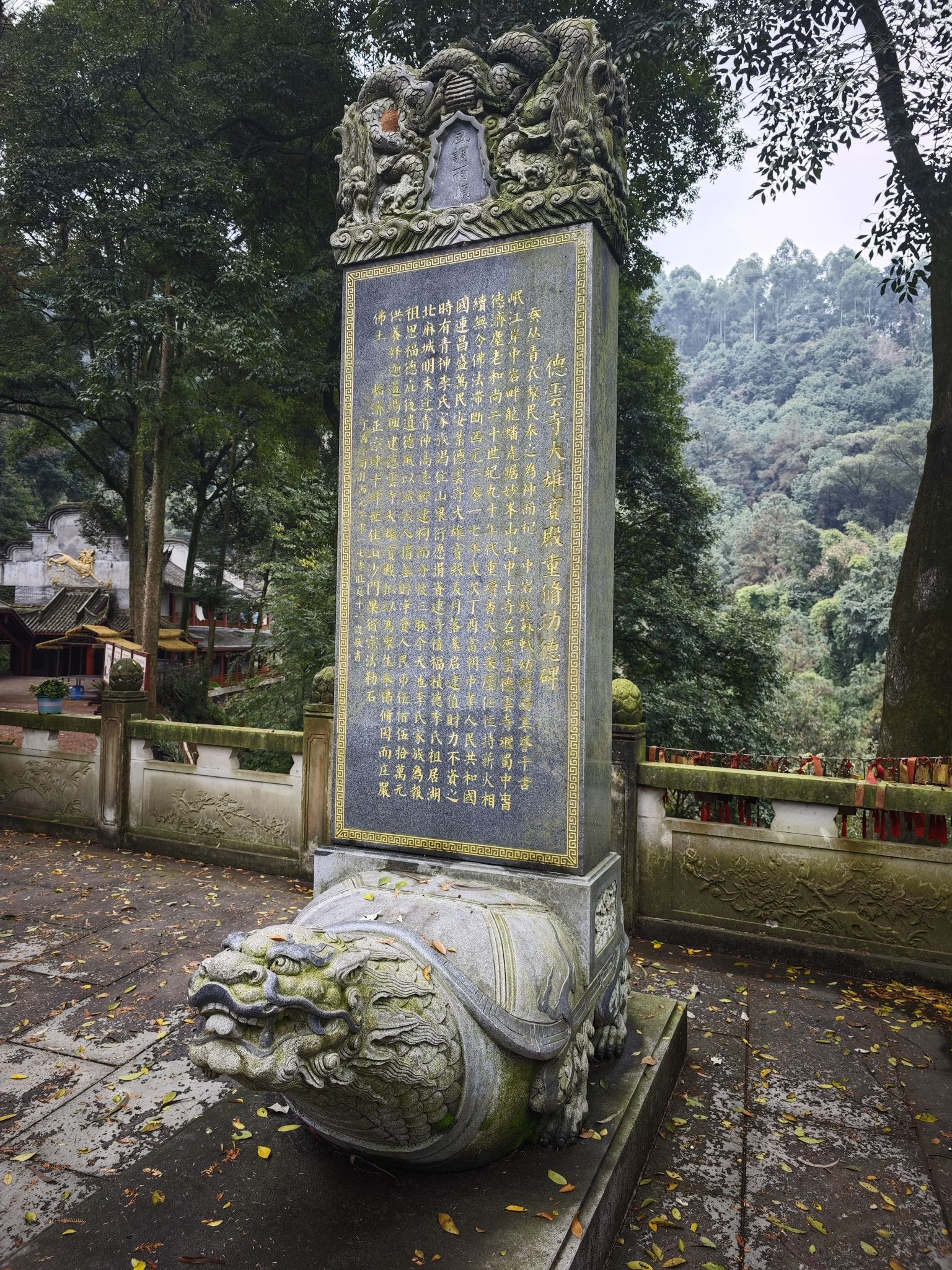 德云寺实景照片