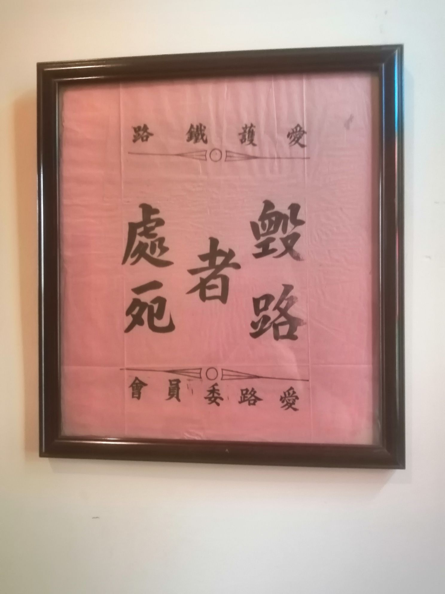 工程师楼旧址旅行图片 1