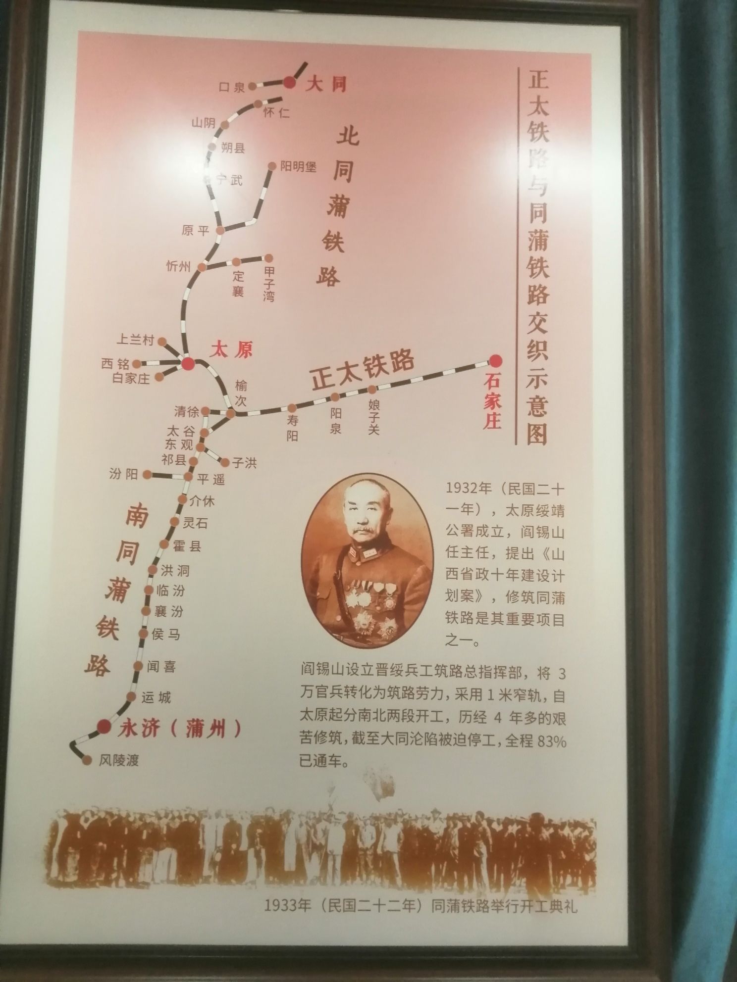 工程师楼旧址旅行图片 2
