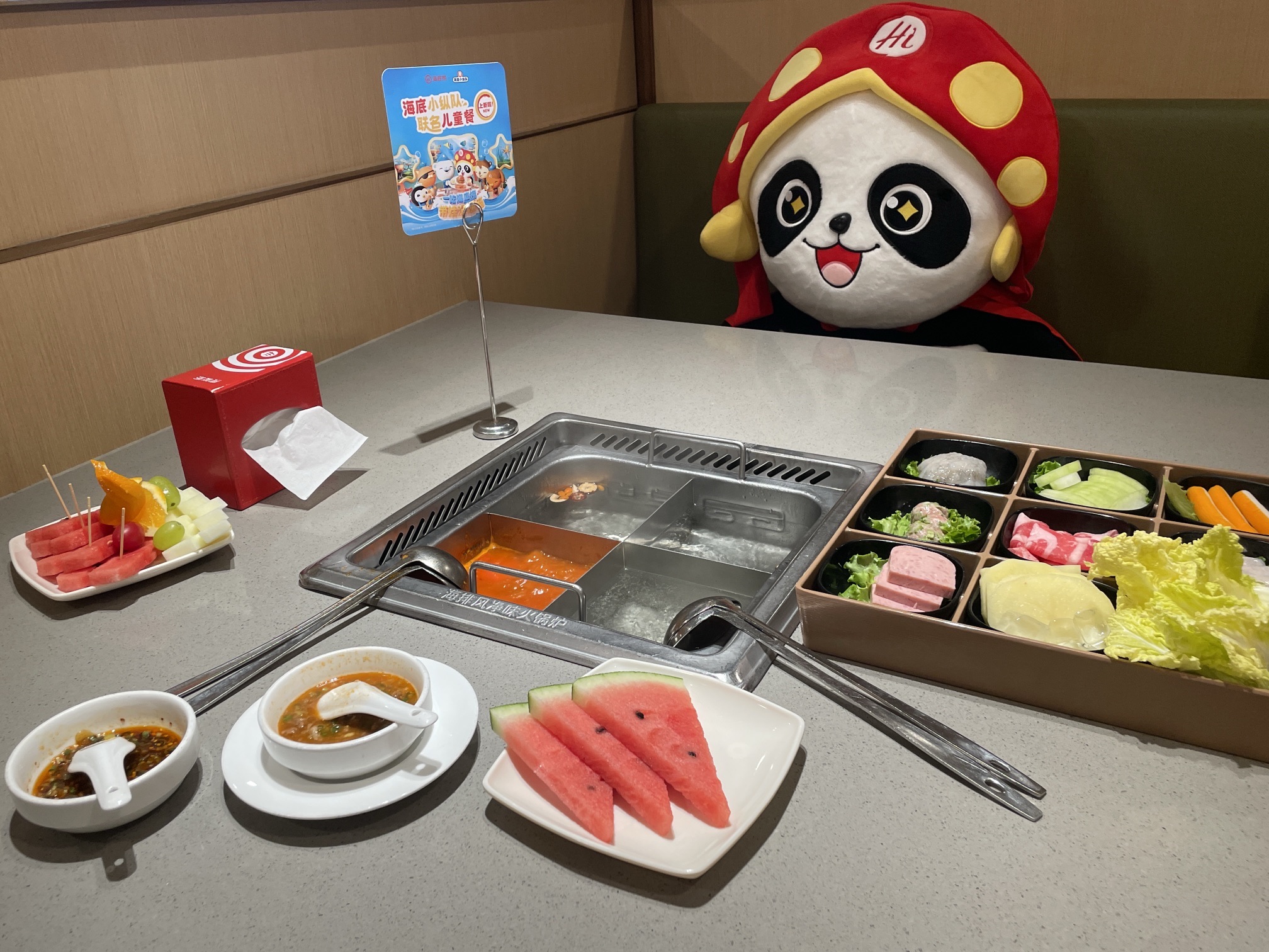 海底捞火锅(银泰城店)