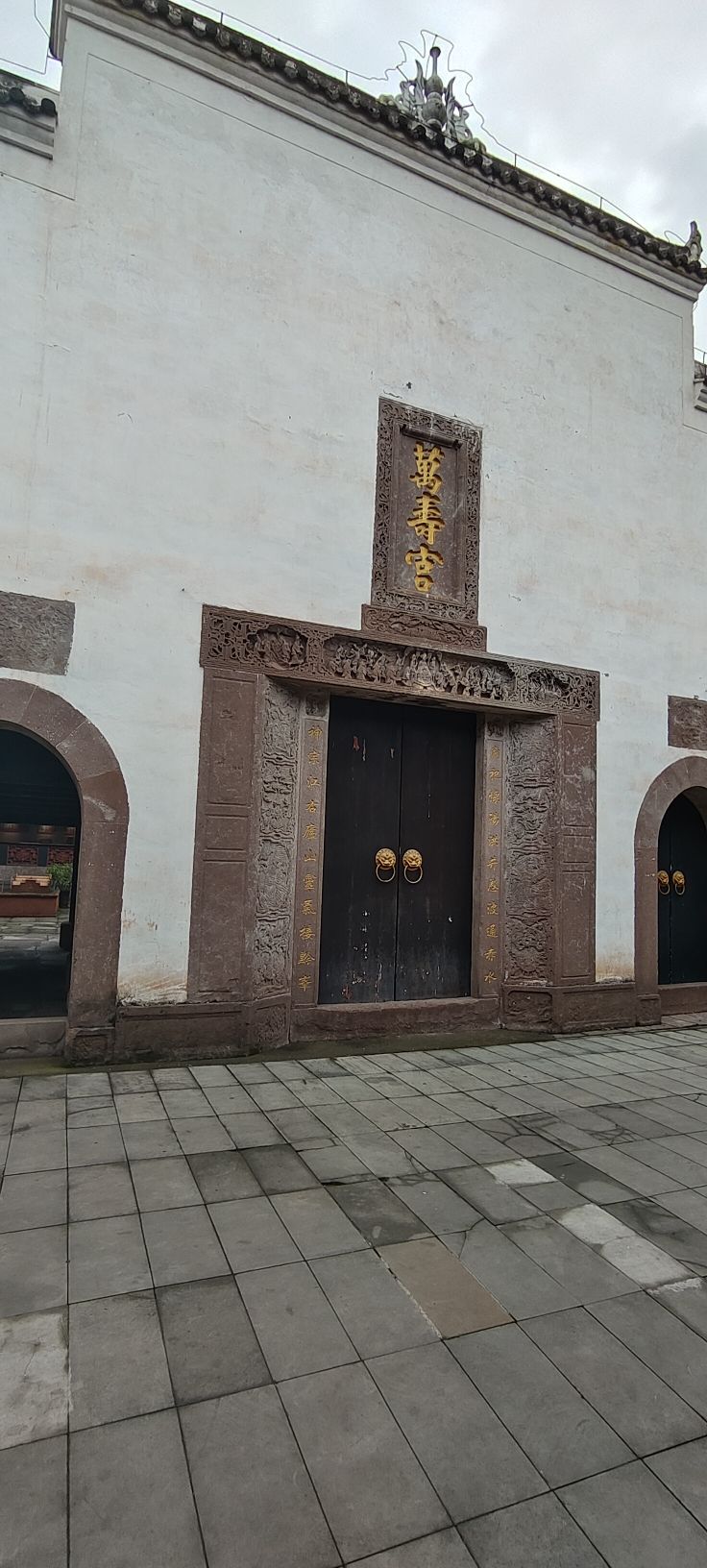 復兴古镇