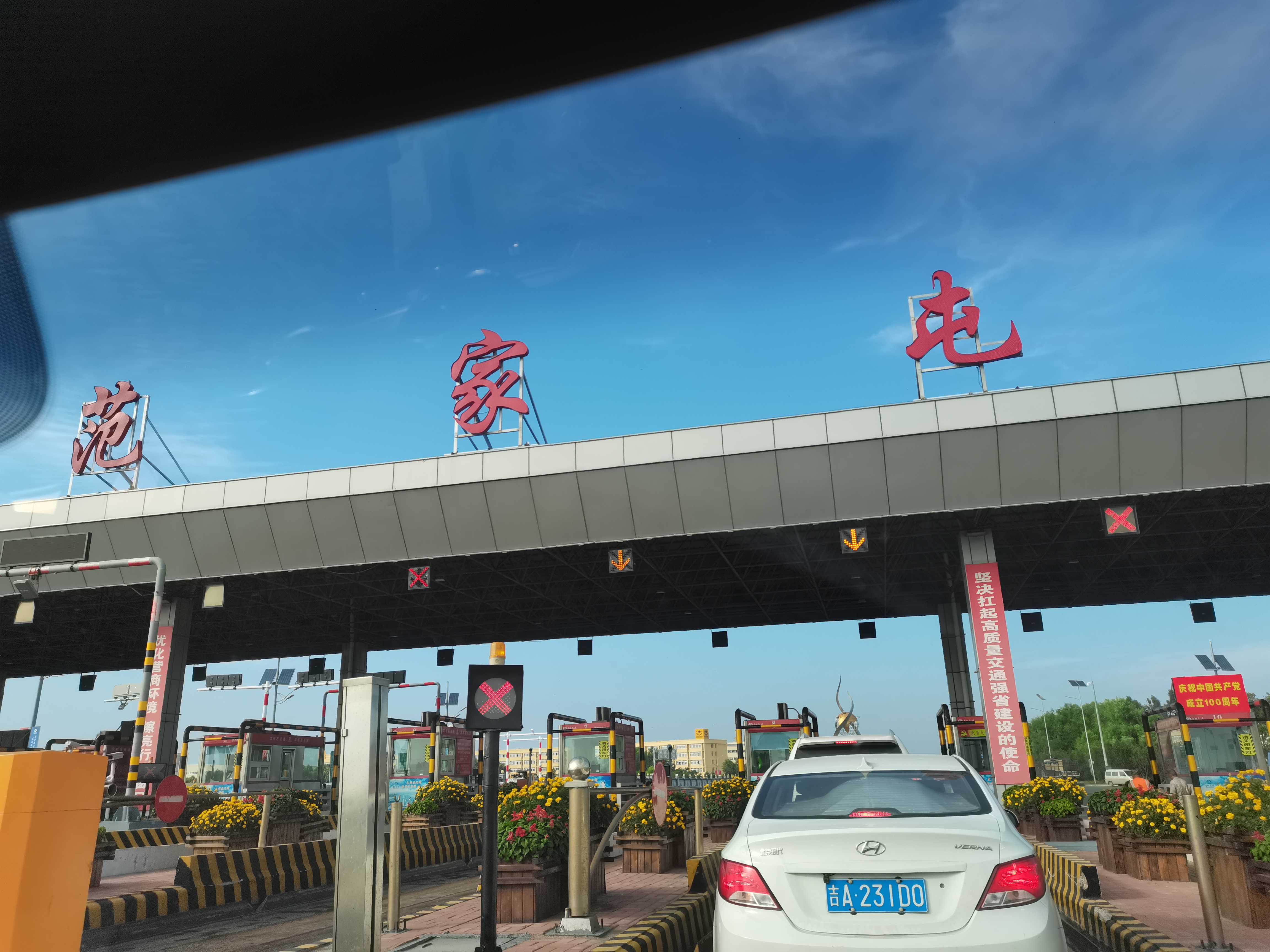 硅谷公园旅行图片 1