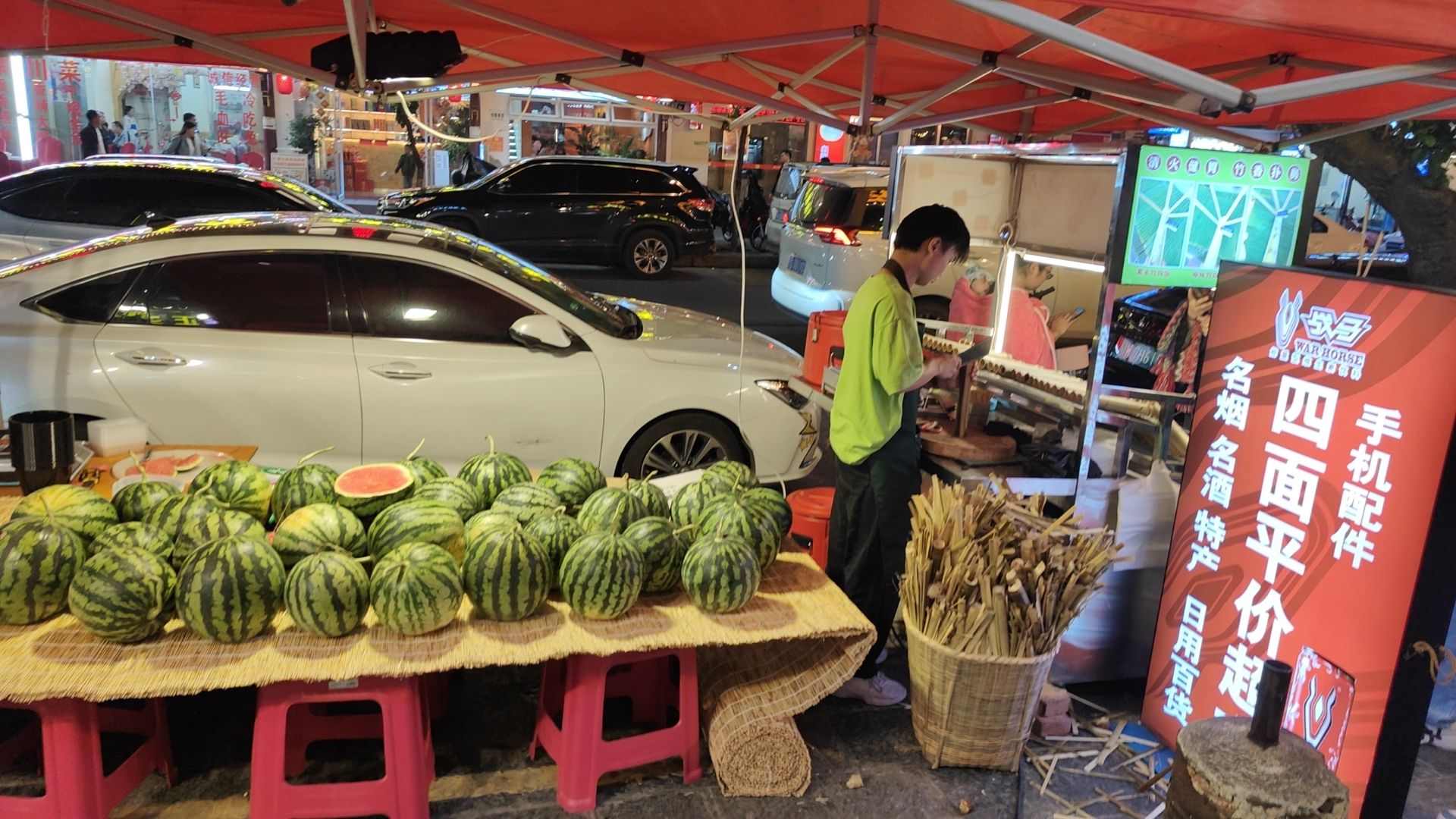 四面平价超市