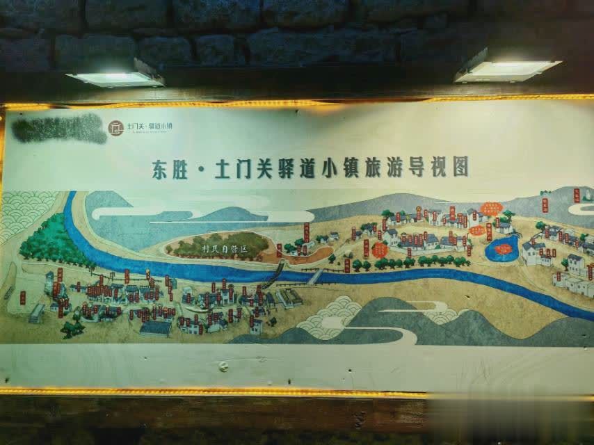 土门关驿道小镇旅行图片 3