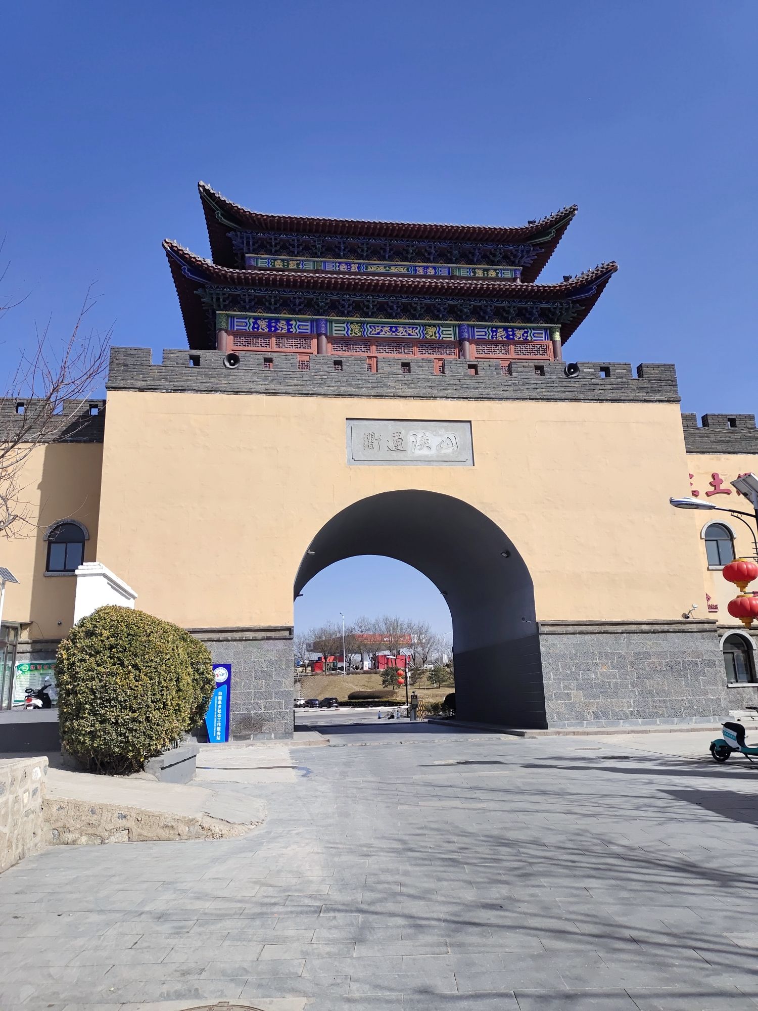 土门关驿道小镇旅行图片 1