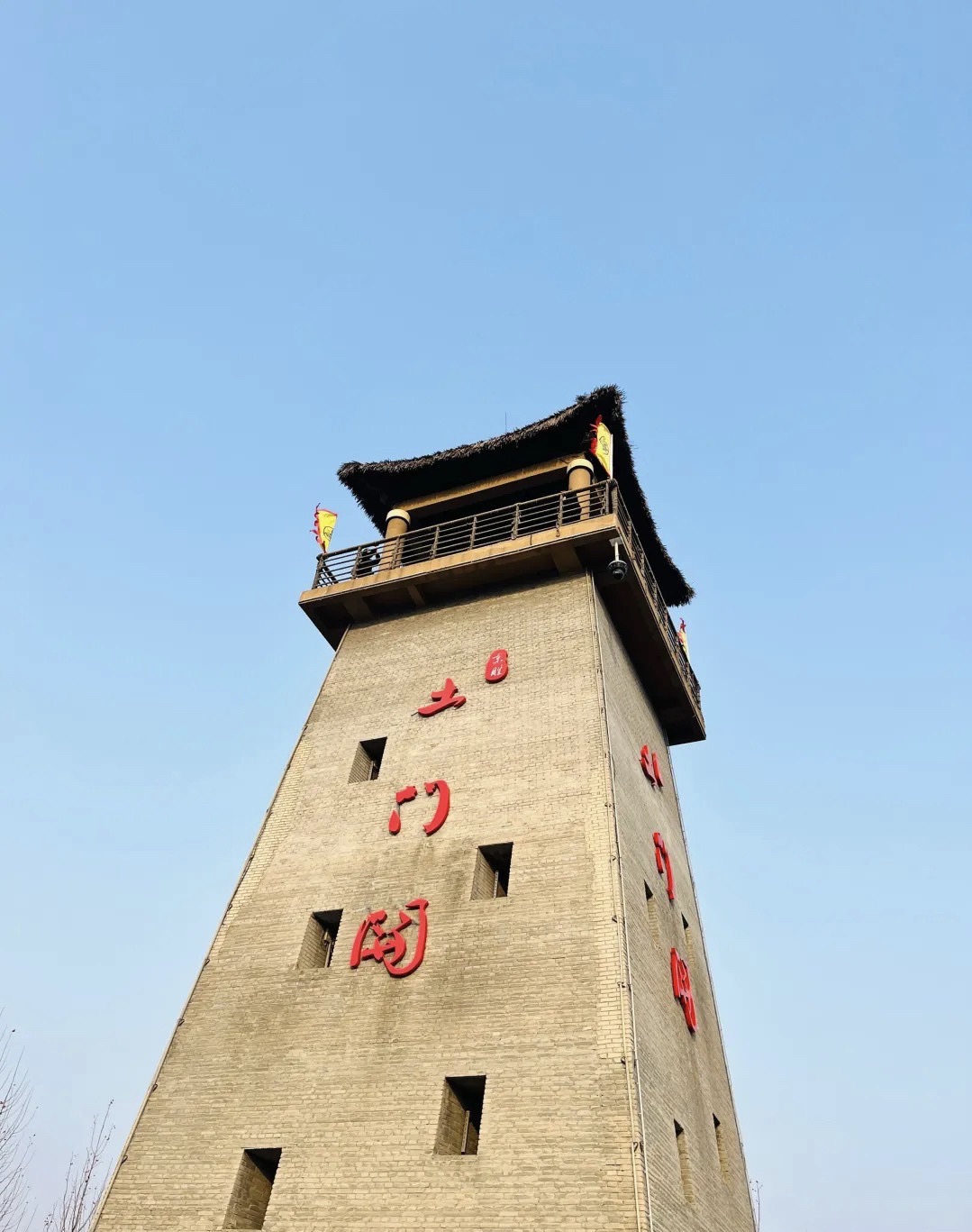 土门关驿道小镇旅行图片 3