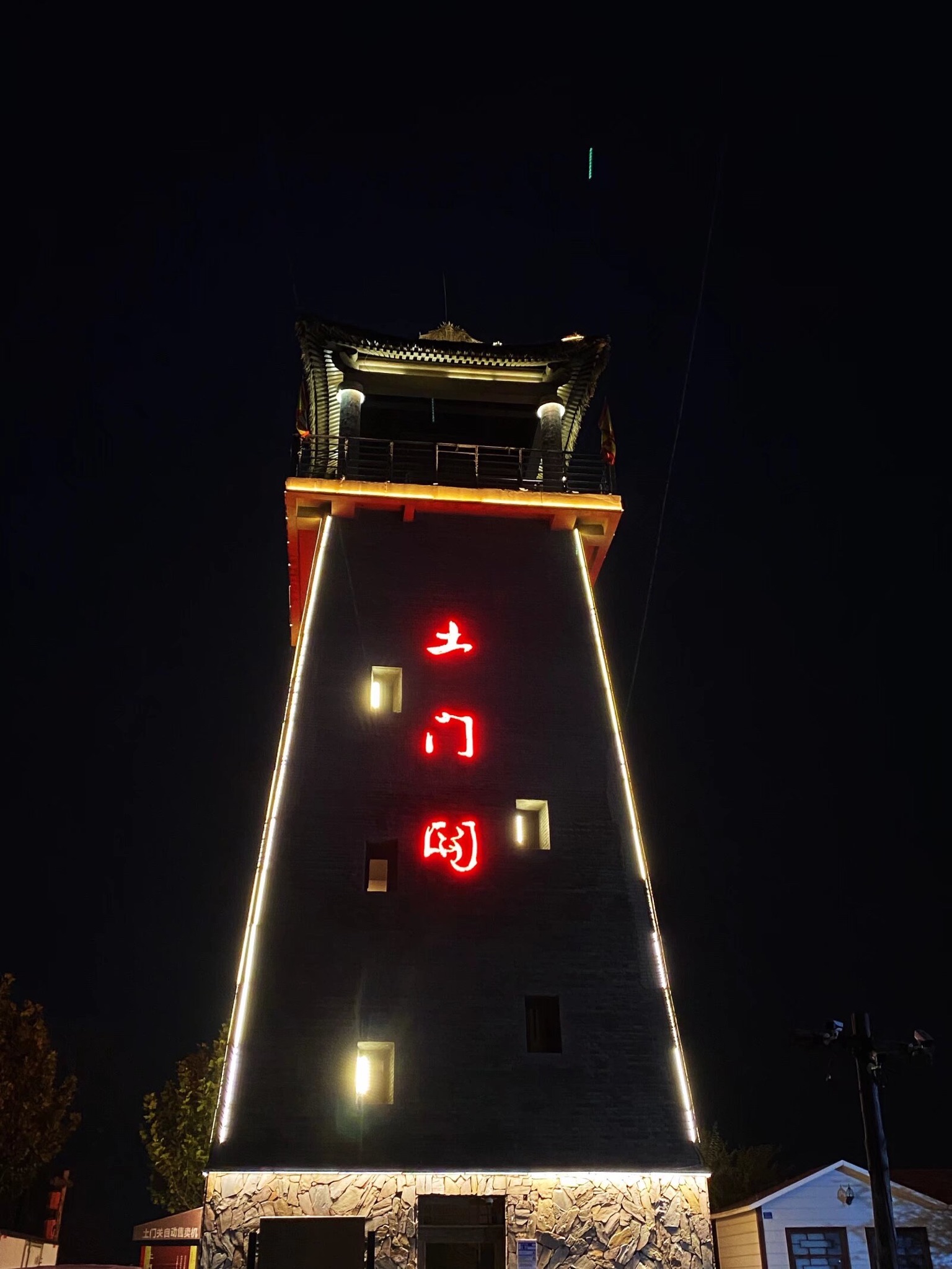 土门关驿道小镇旅行图片 2