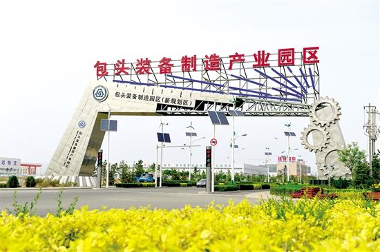包头装备制造产业园区(园区南路)
