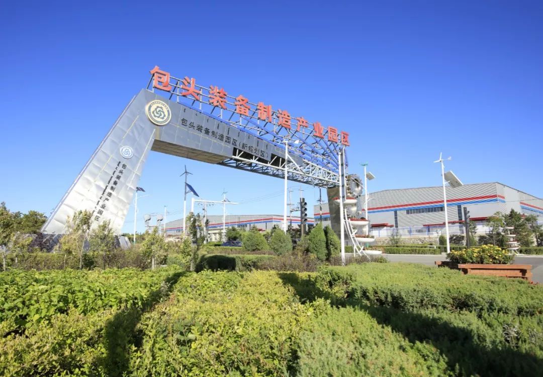 包头装备制造产业园区(园区南路)