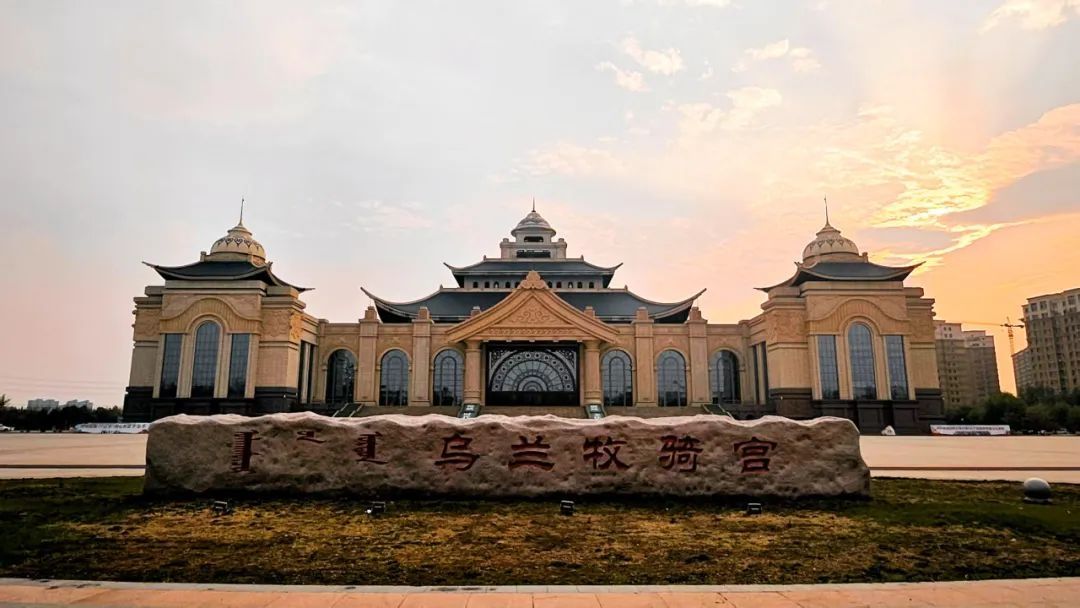 乌兰牧骑宫景点图片