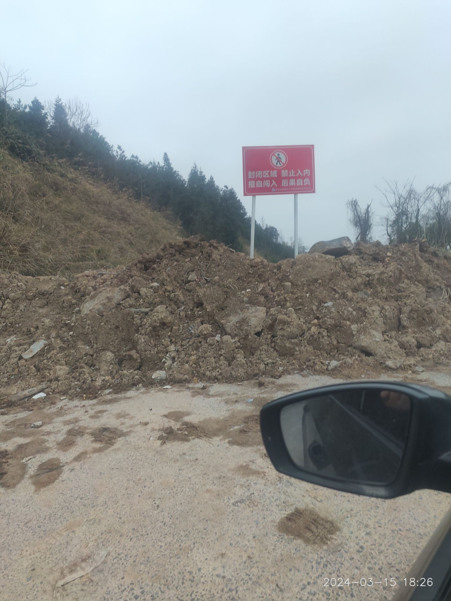 影山湖人民公园旅行图片 1