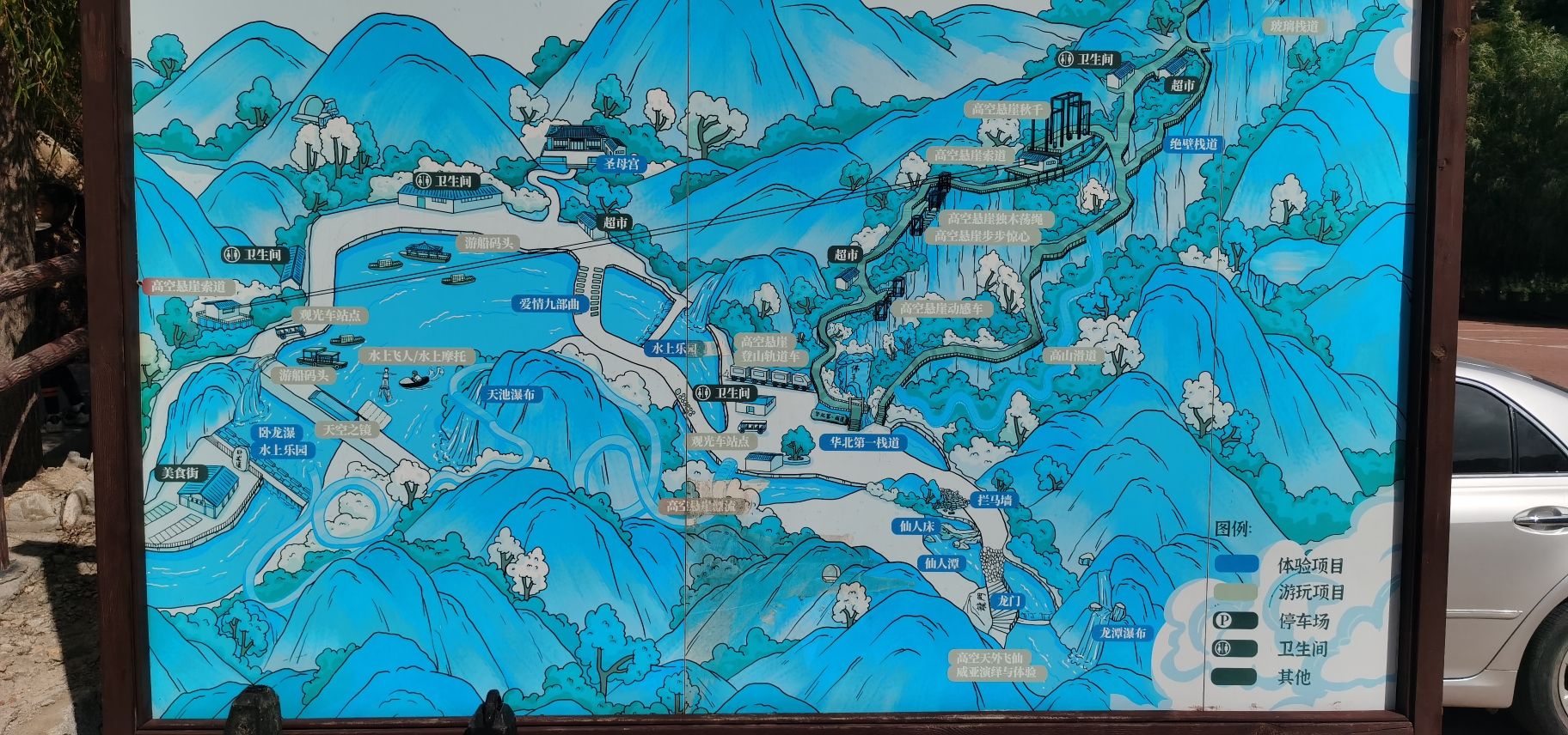 龙云谷旅行图片 1
