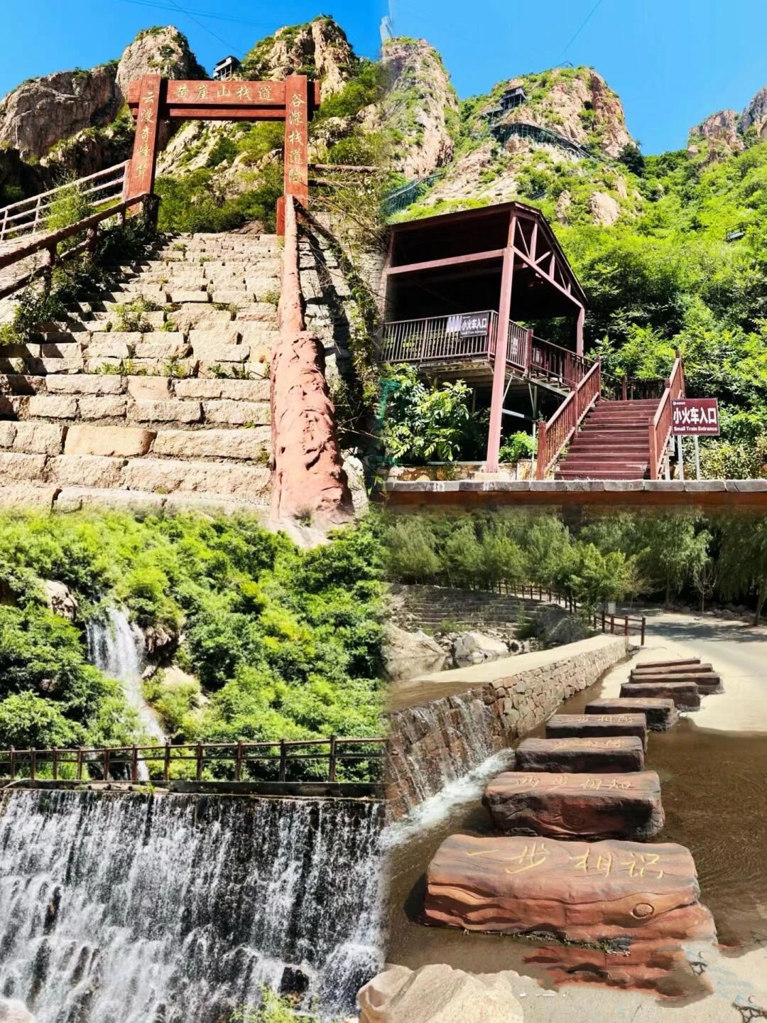 龙云谷旅行图片 2