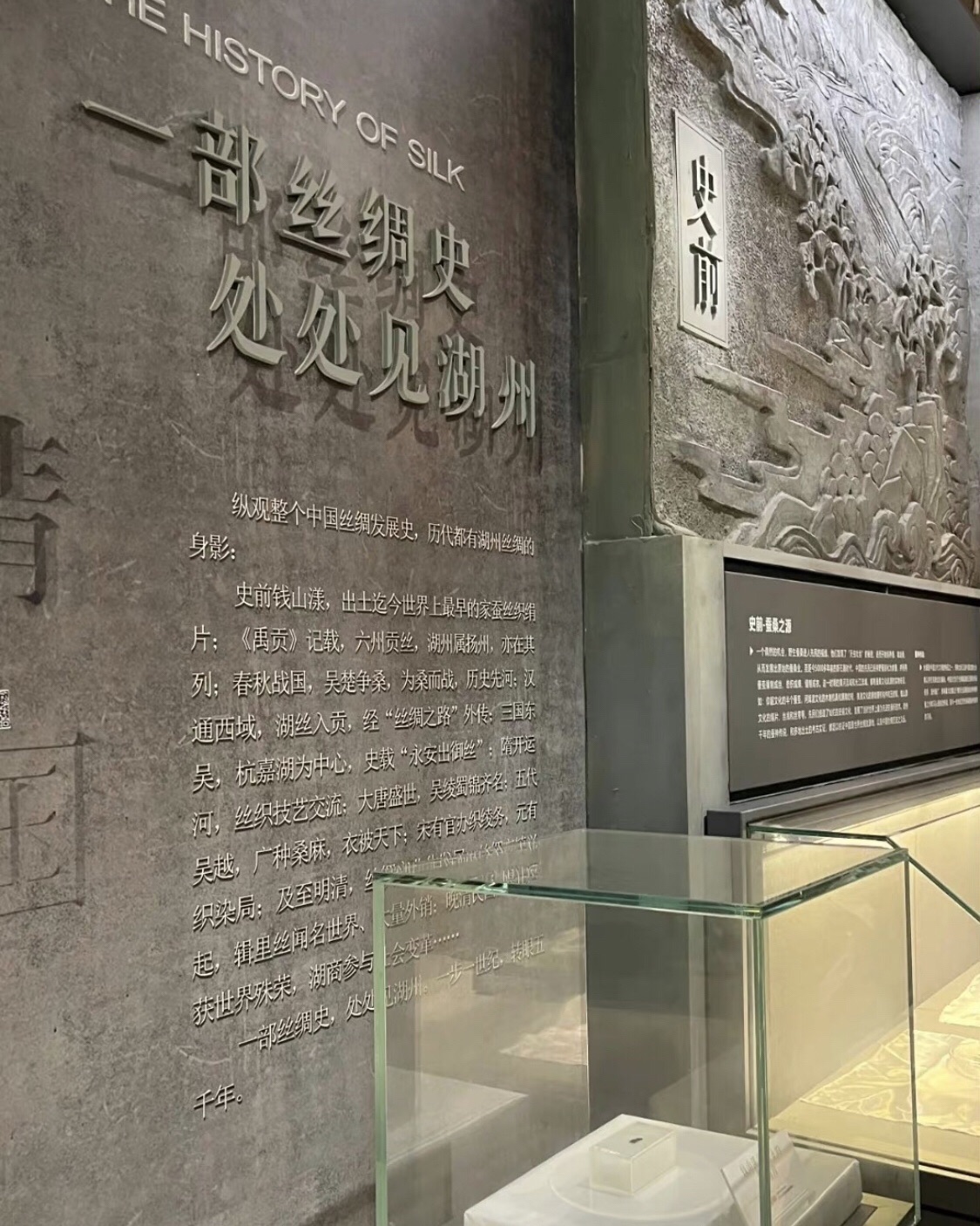 中国丝绸小镇旅行图片 2