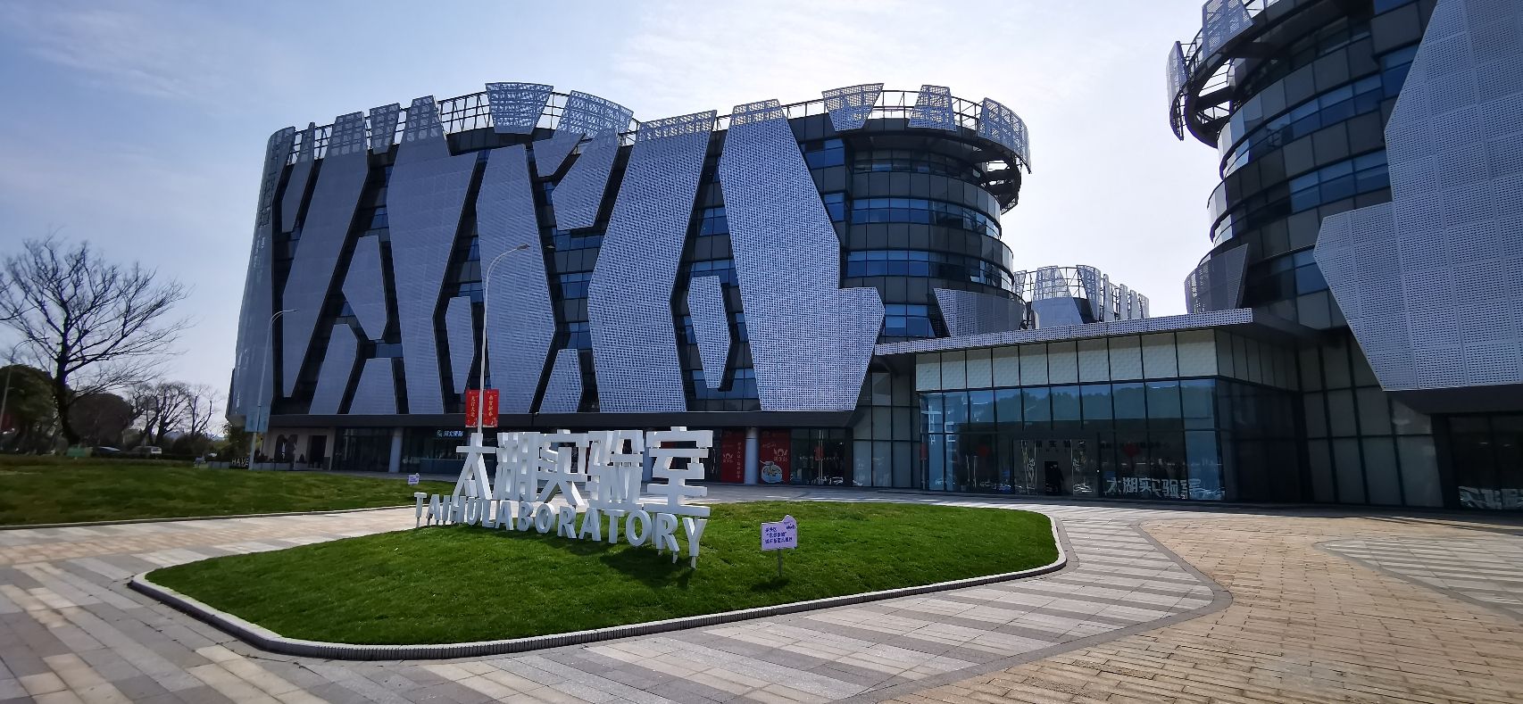 中国丝绸小镇旅行图片 2