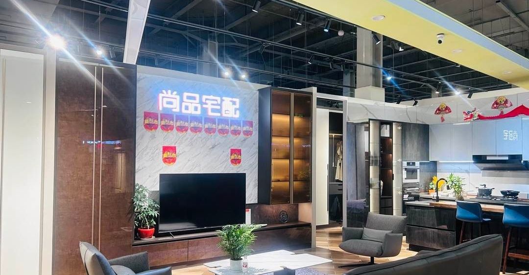 澳林建材市场