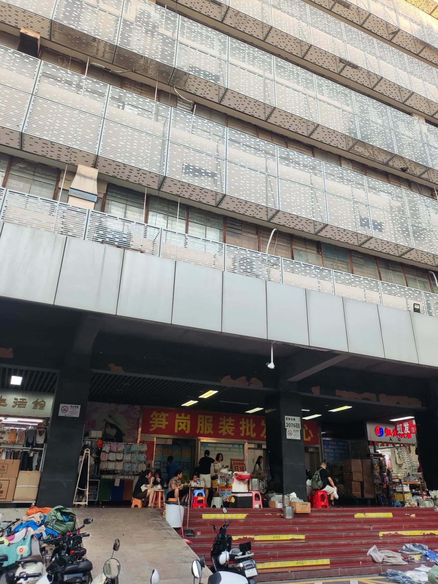 笋岗服装批发中心