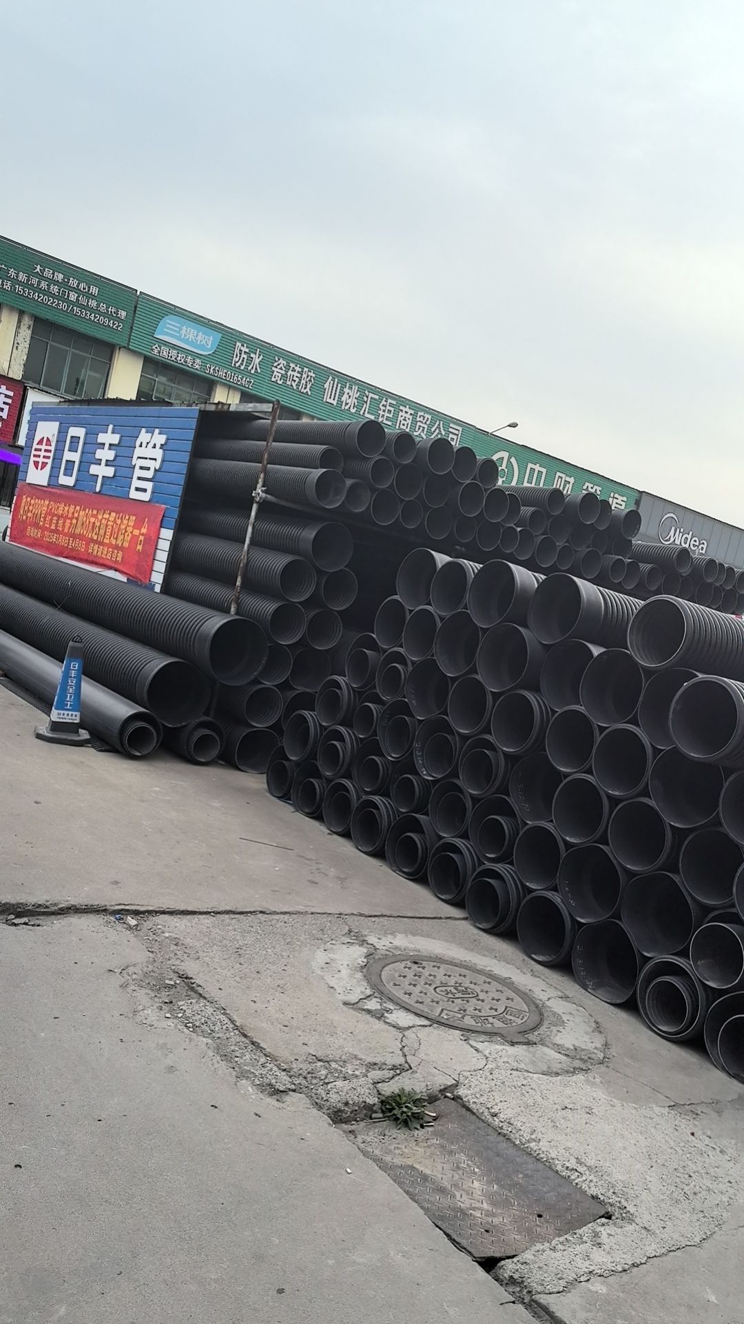 建材大市场