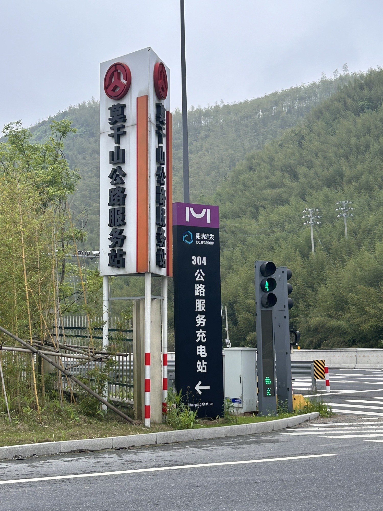 德清后坞村景区旅行图片 3