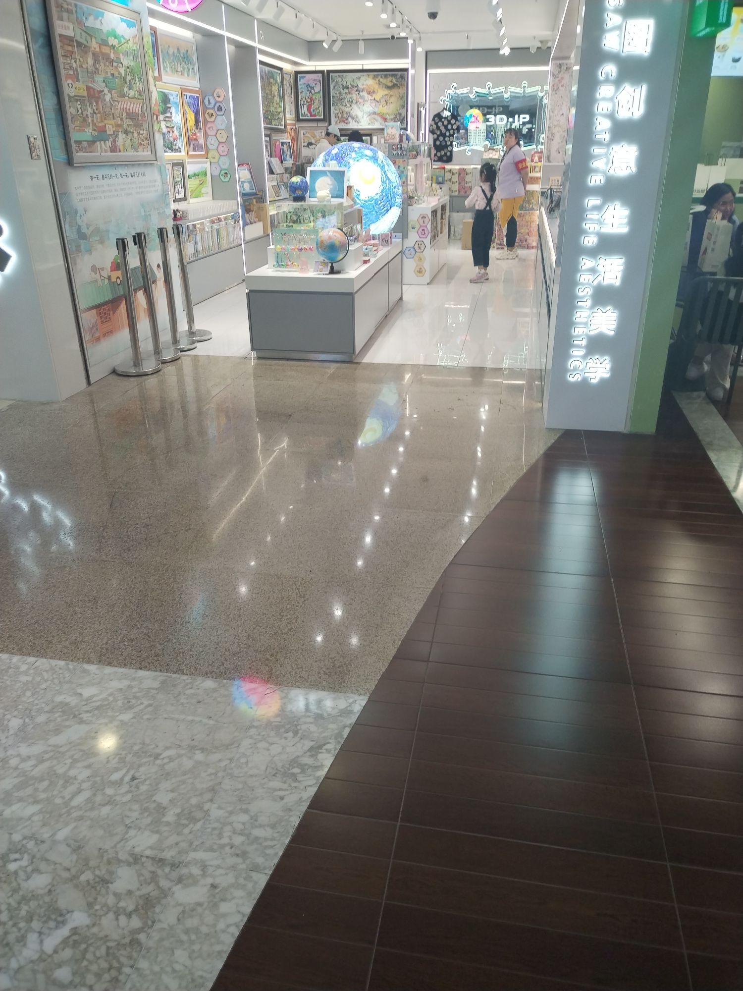 3D·JP(西单大悦城店)