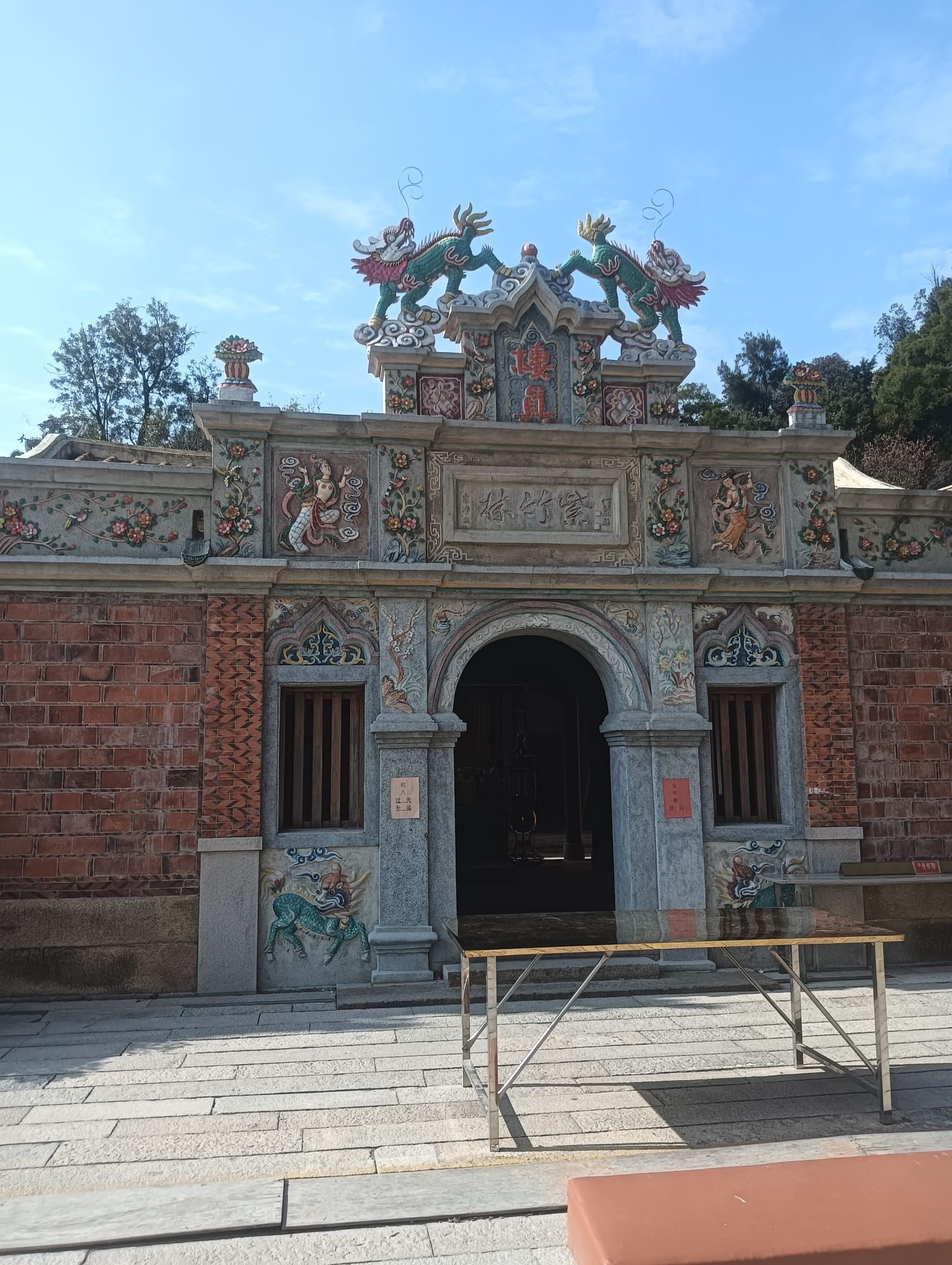灵秀山摩崖石刻旅行图片 2