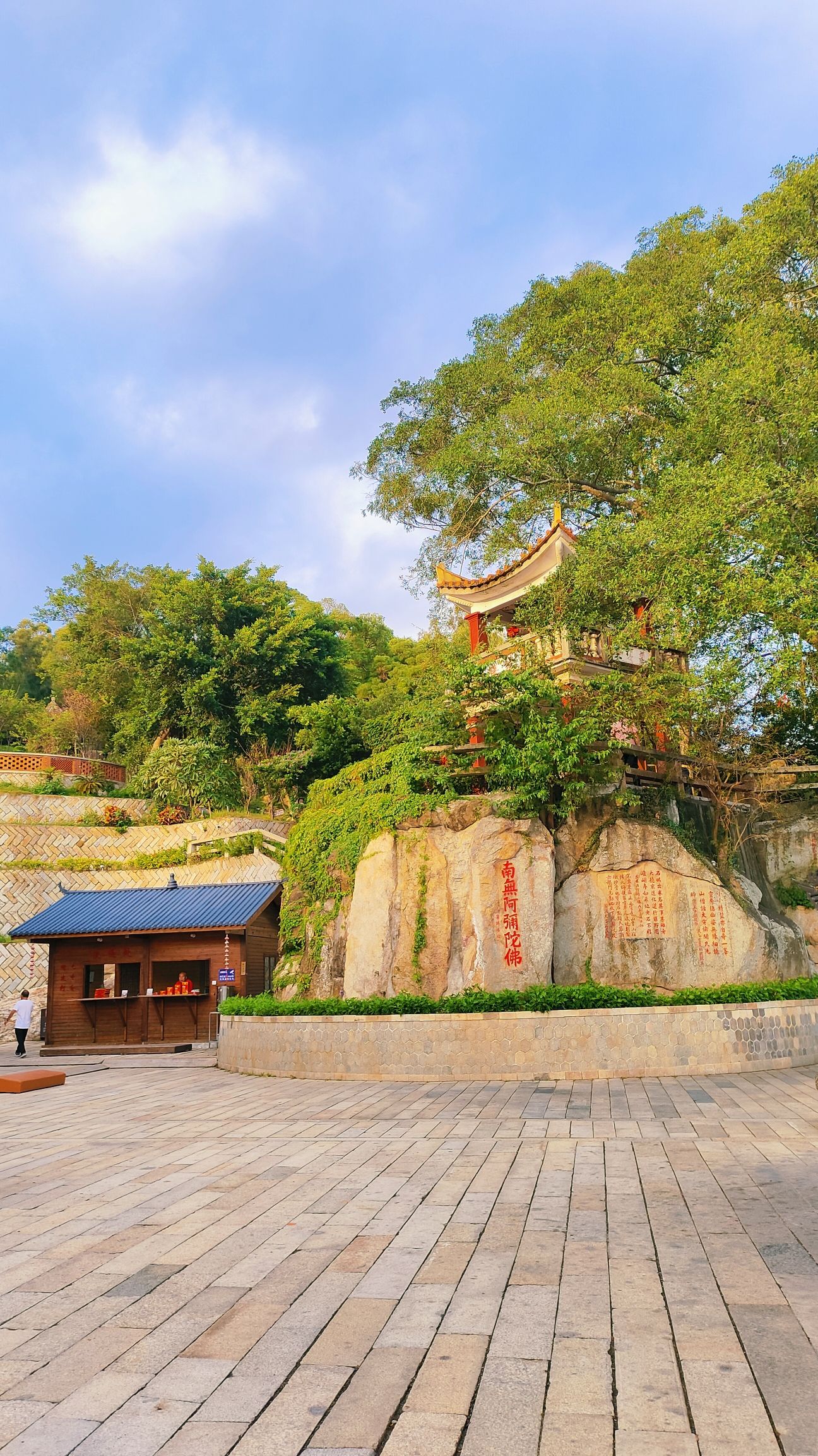 灵秀山摩崖石刻旅行图片 3