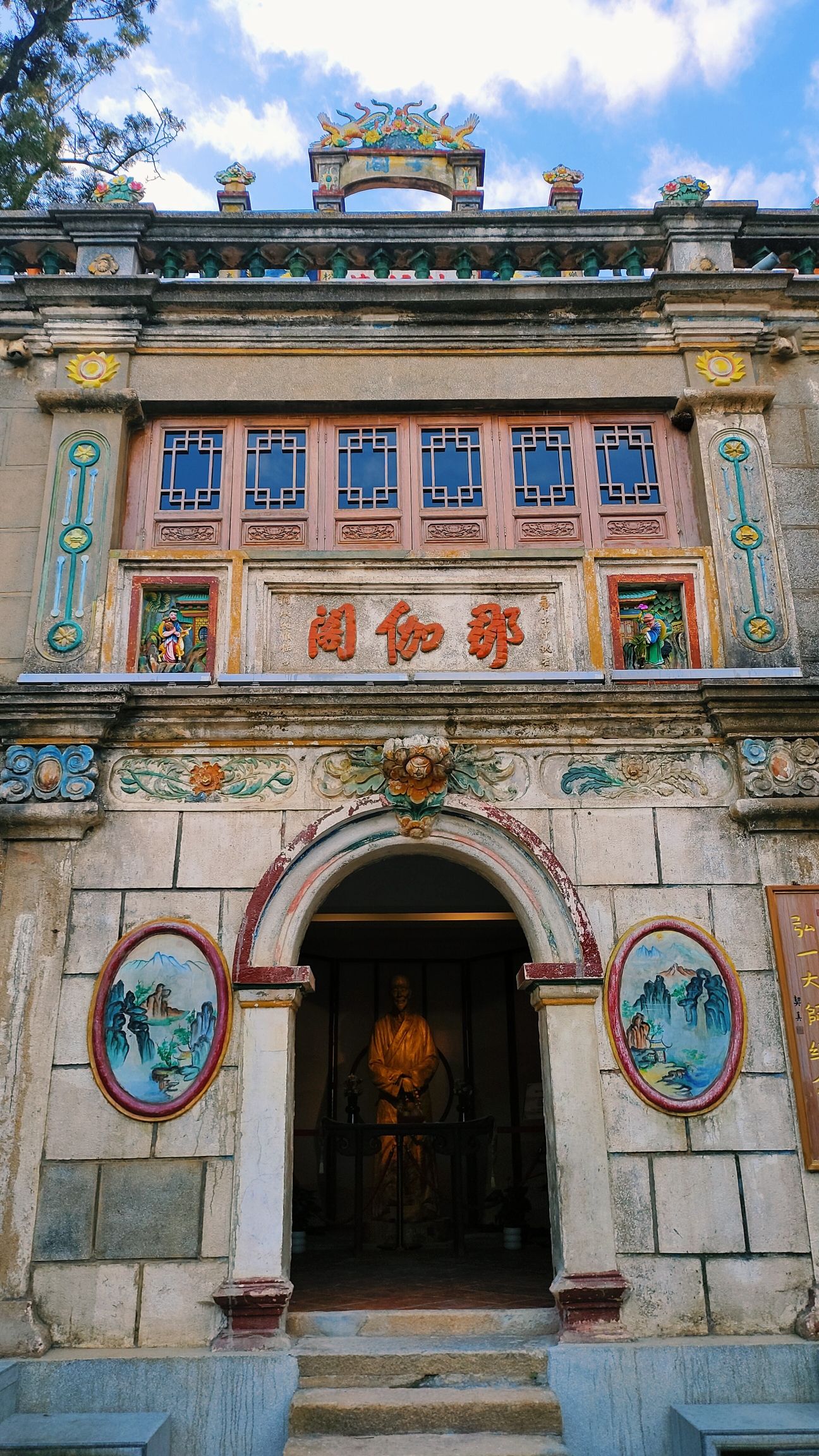 灵秀山摩崖石刻旅行图片 1