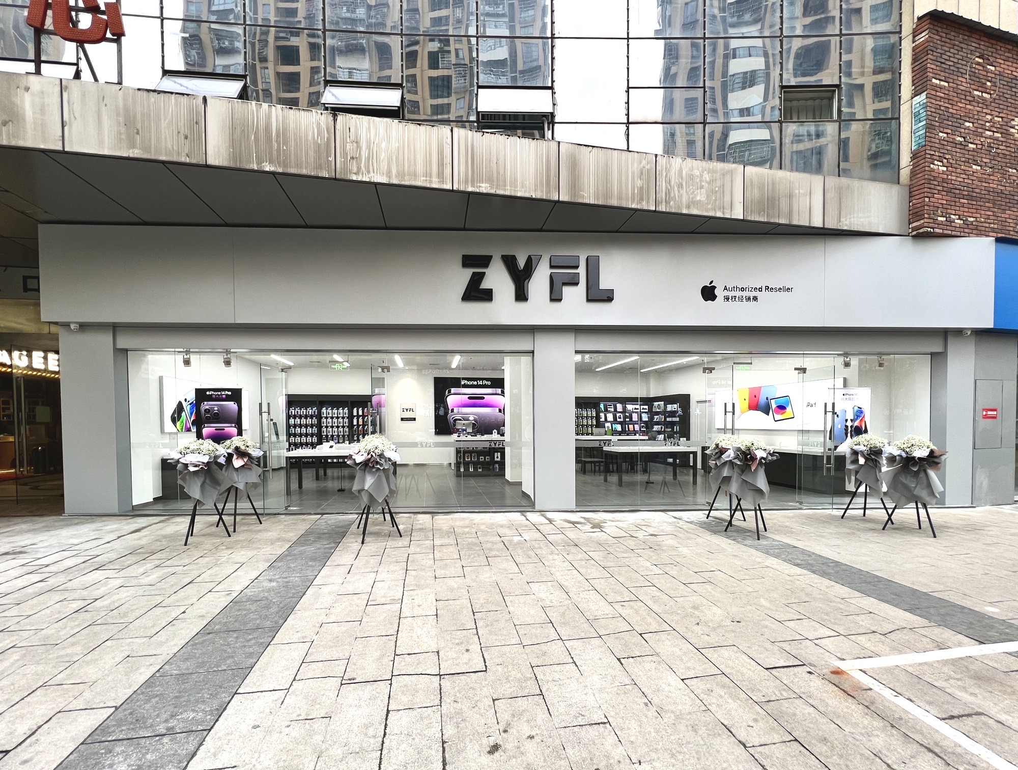 Apple授权专营店(雁江摩根时代店)