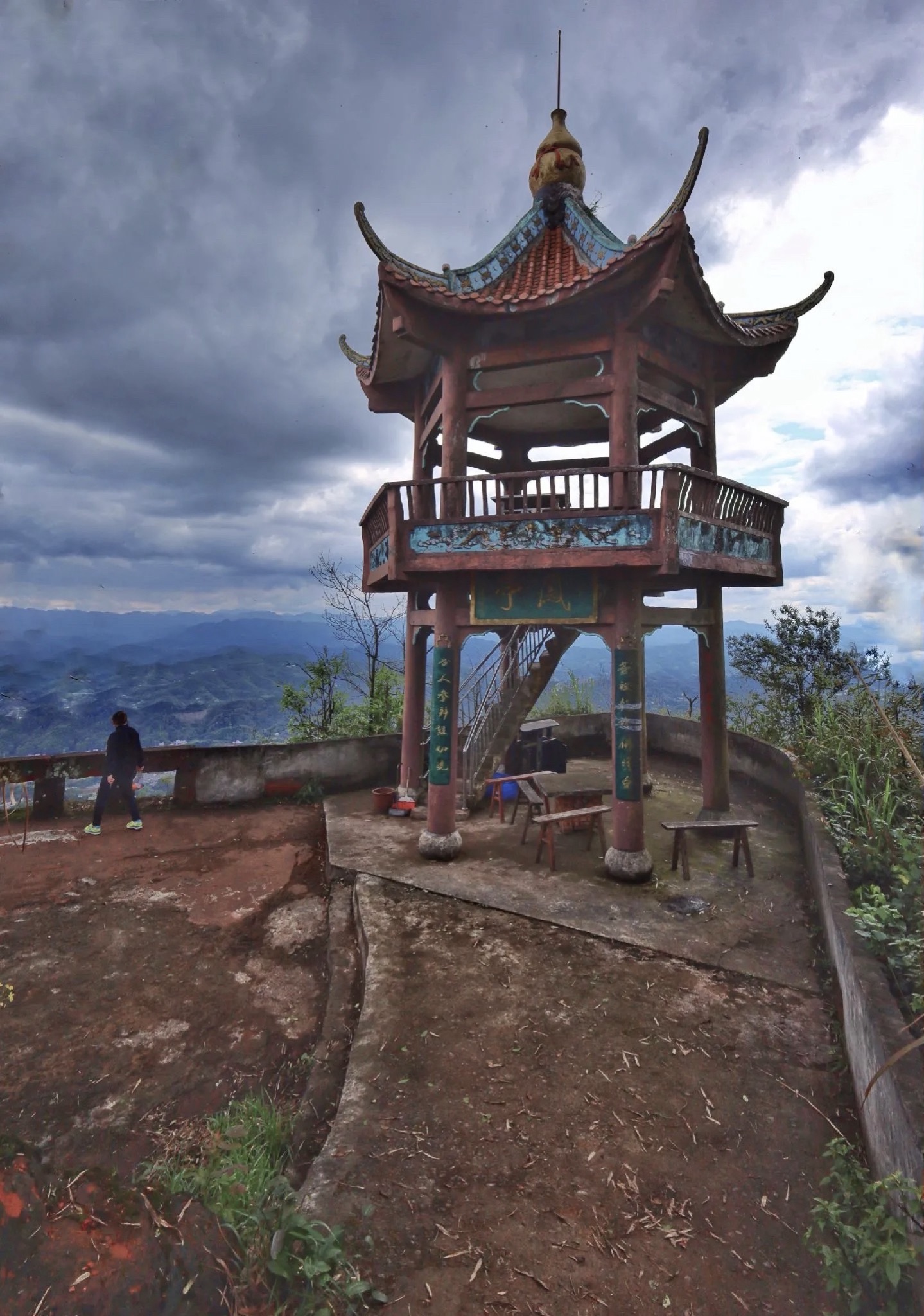 连天山森林公园旅行图片 1