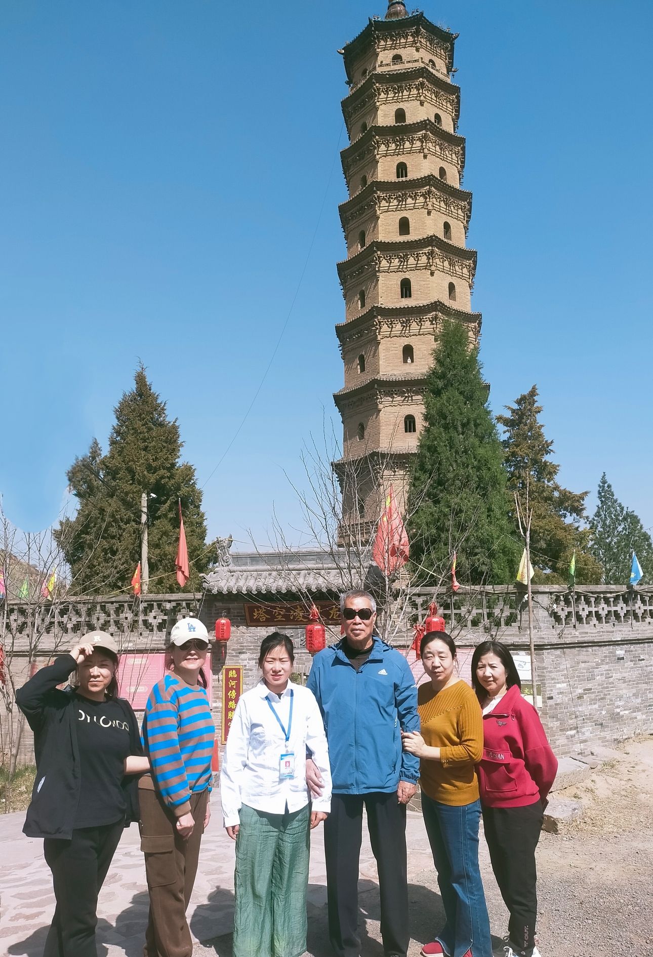 凌空塔旅行图片 3