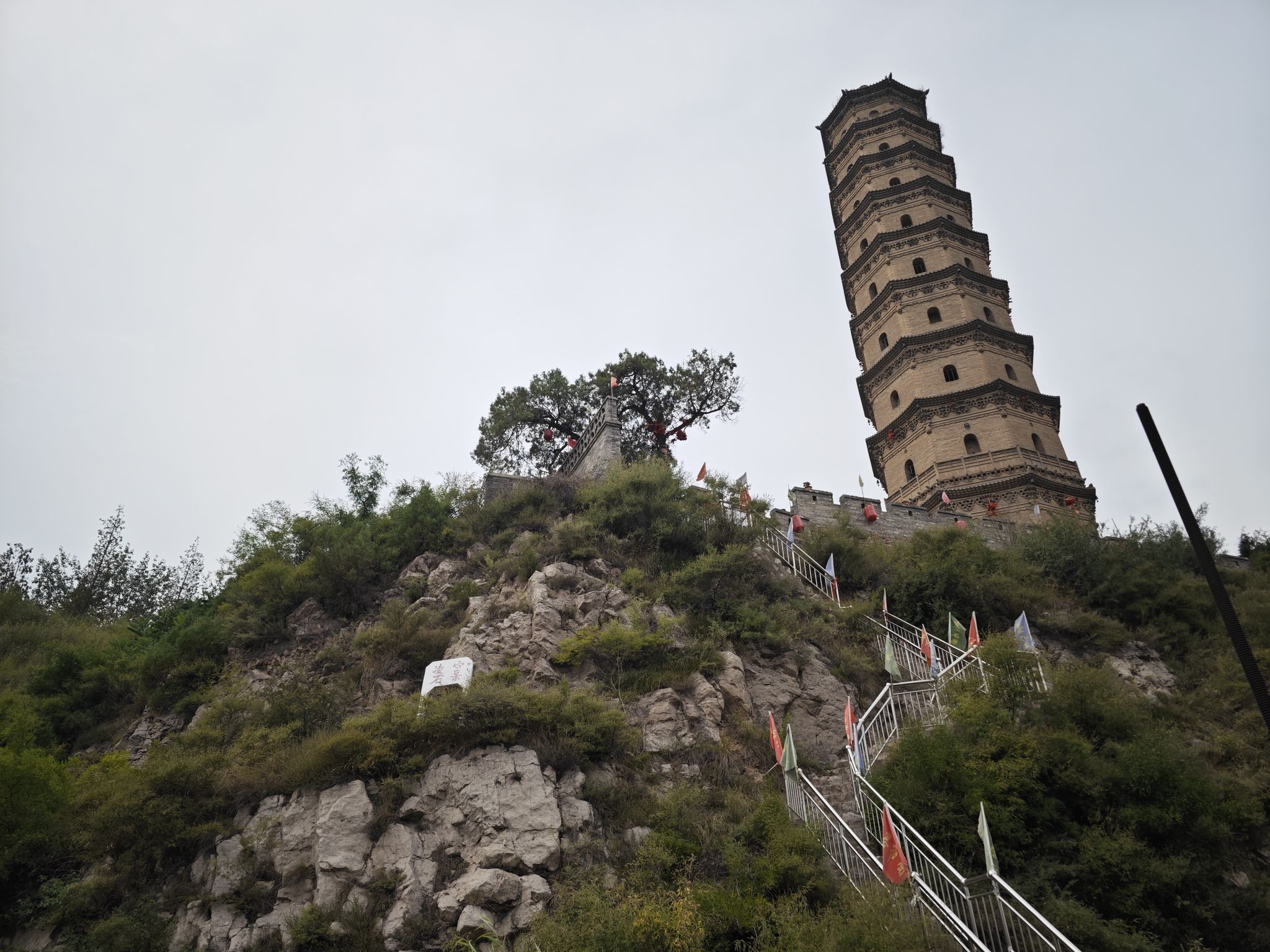 凌空塔旅行图片 1