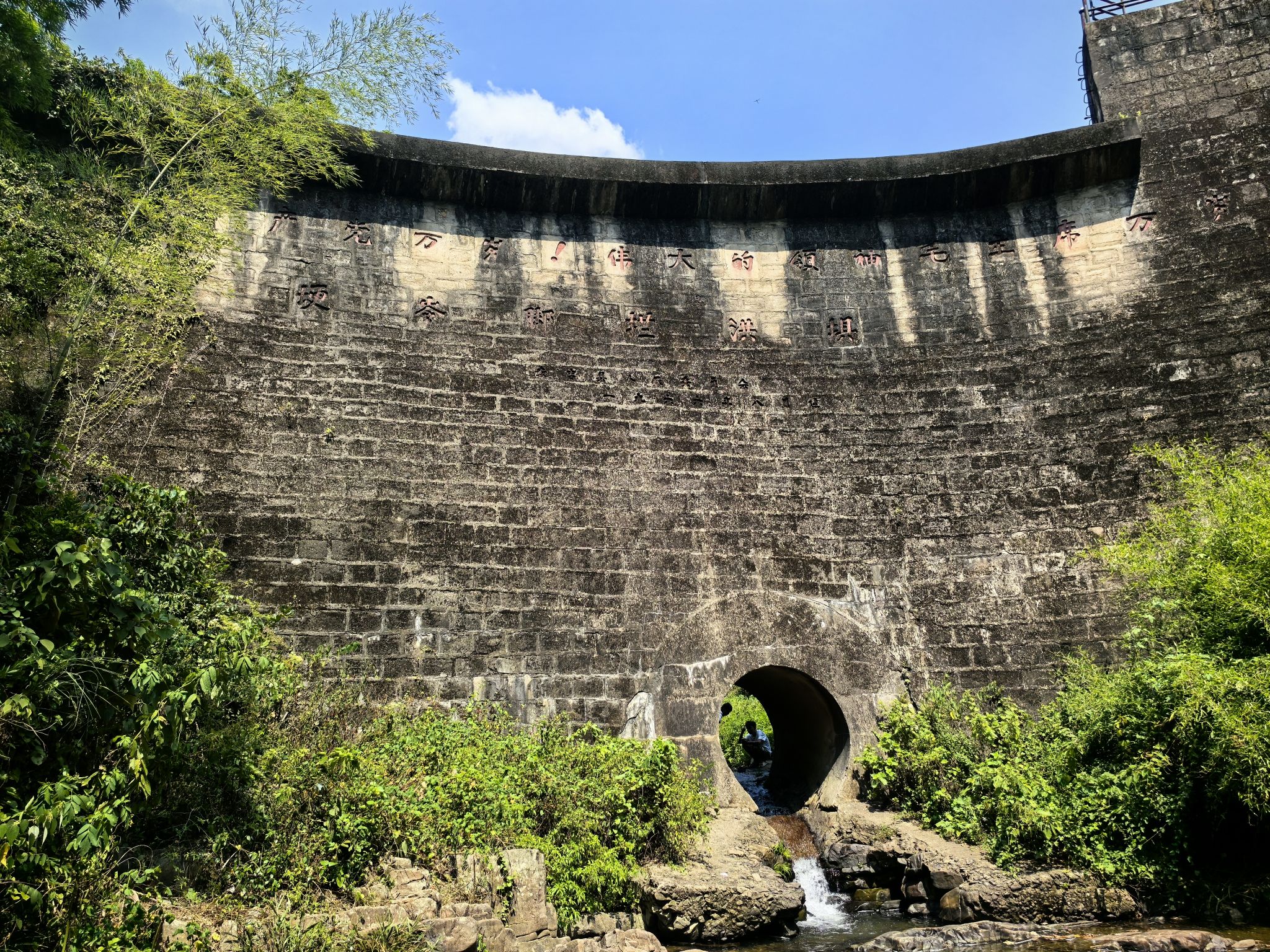 知青坝旅行图片 1