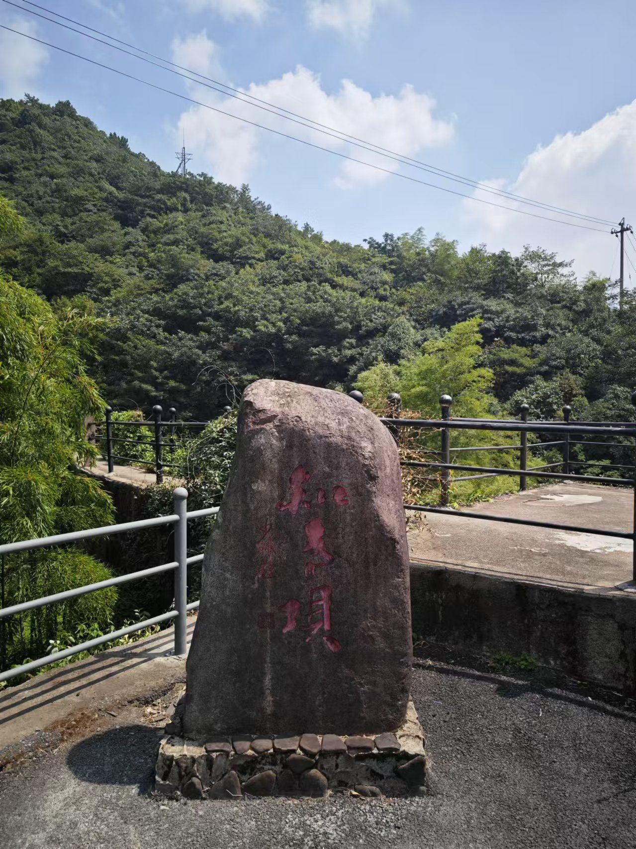 知青坝旅行图片 2