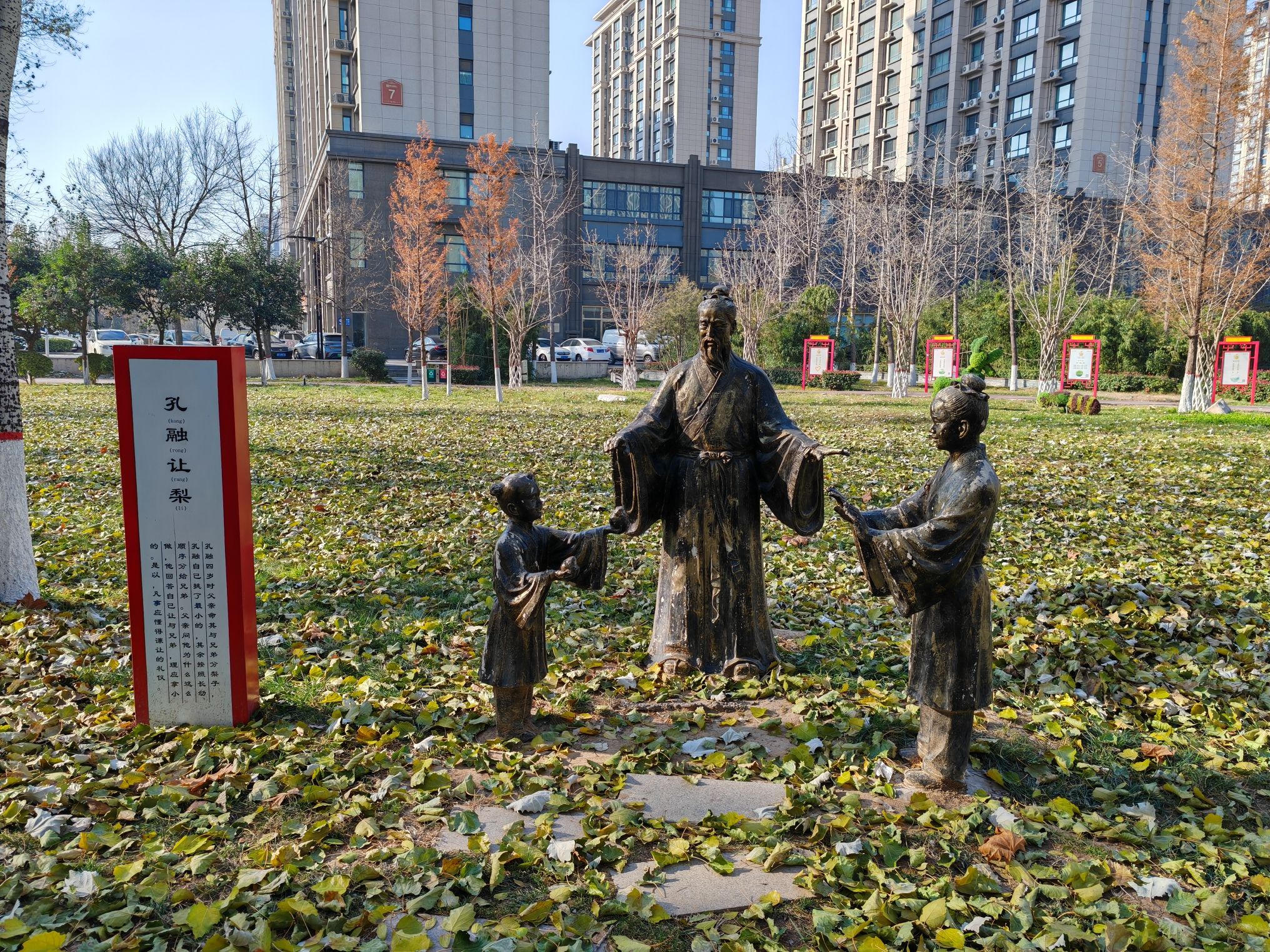 知秋园旅行图片 1