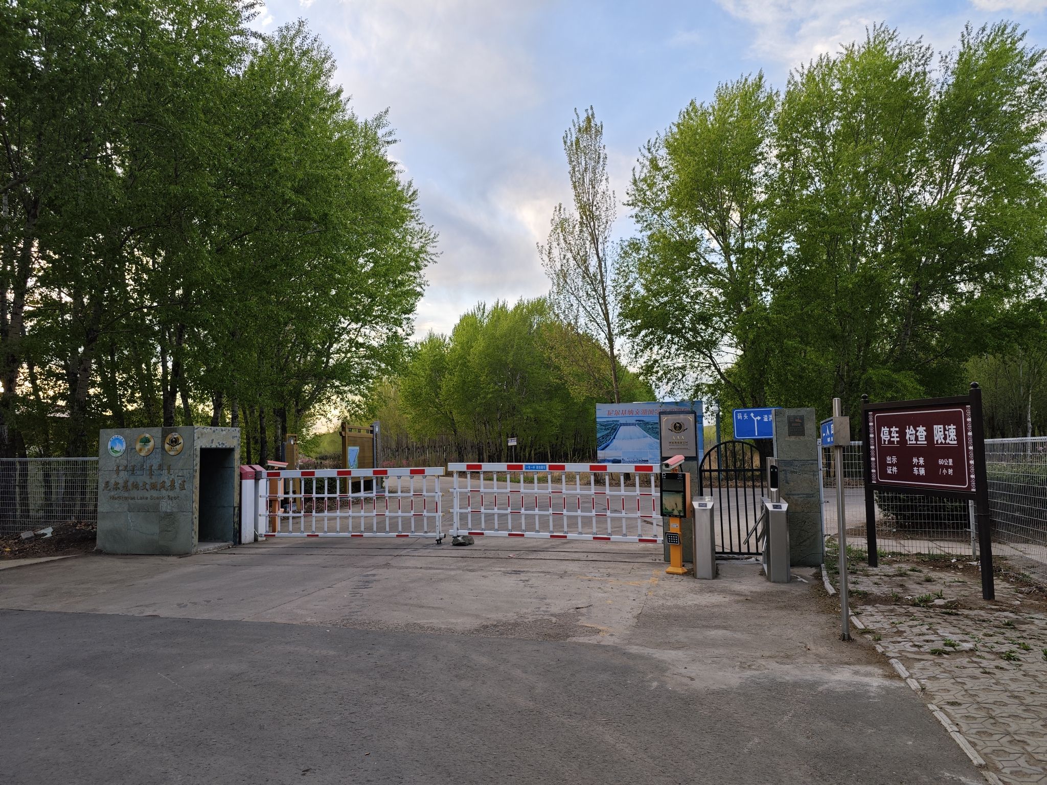 尼尔基国家水利风景区旅行图片 2