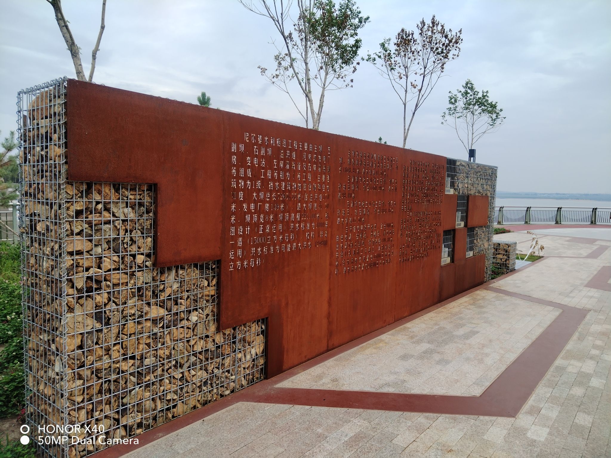 尼尔基国家水利风景区旅行图片 3