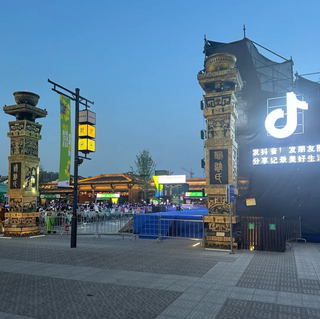 郯国古城旅行图片 2