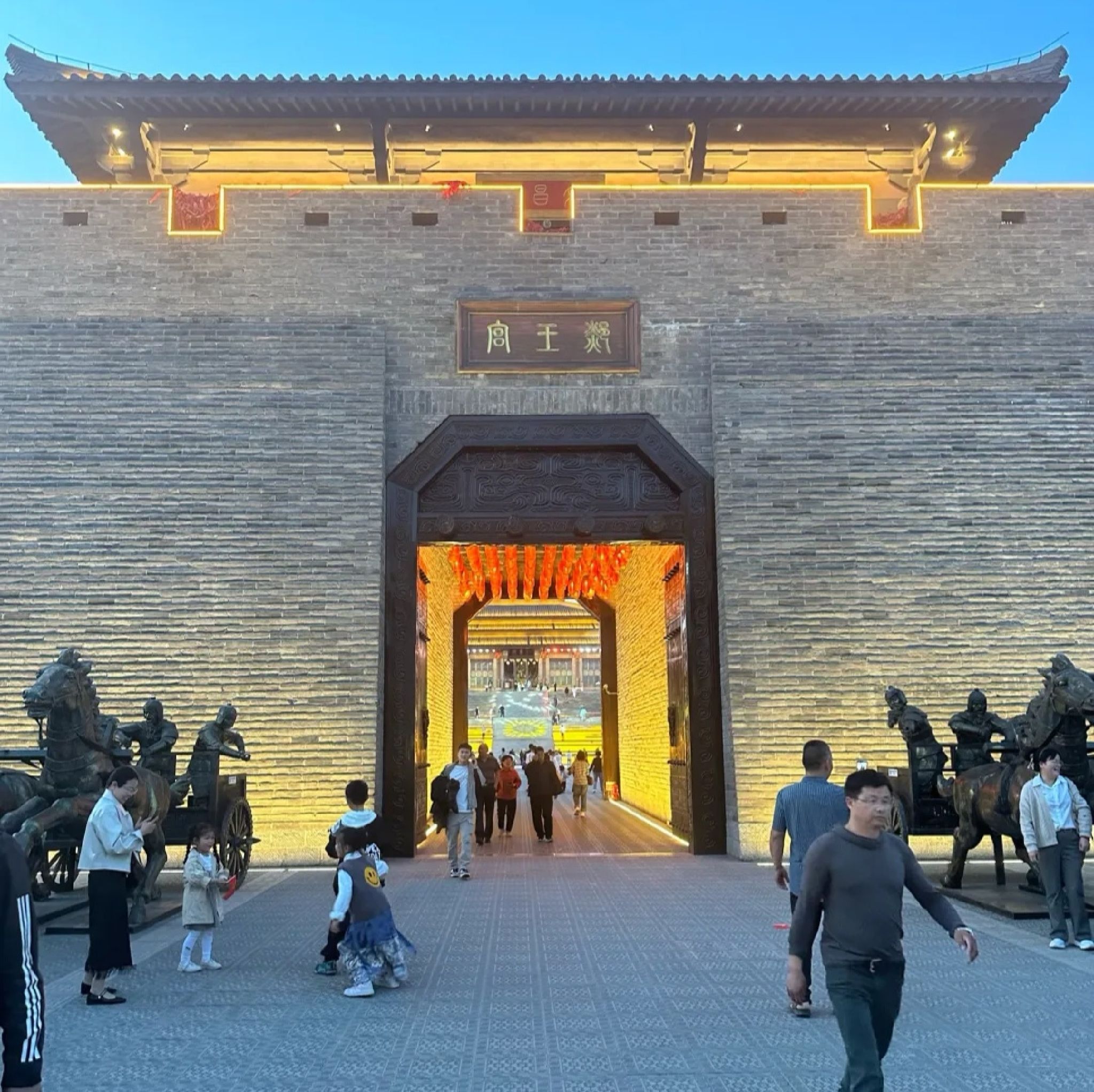郯国古城旅行图片 1