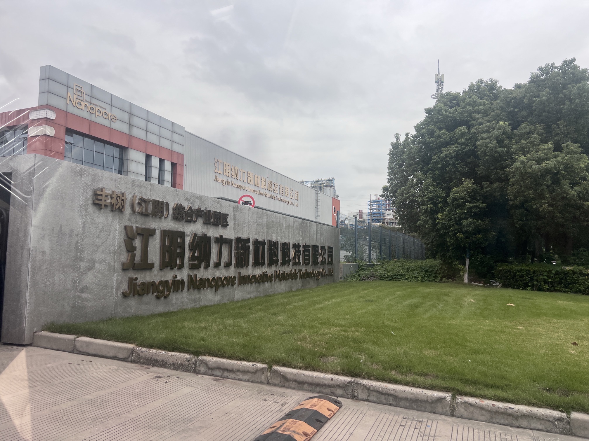 丰树六合物流产业园实景图（2）