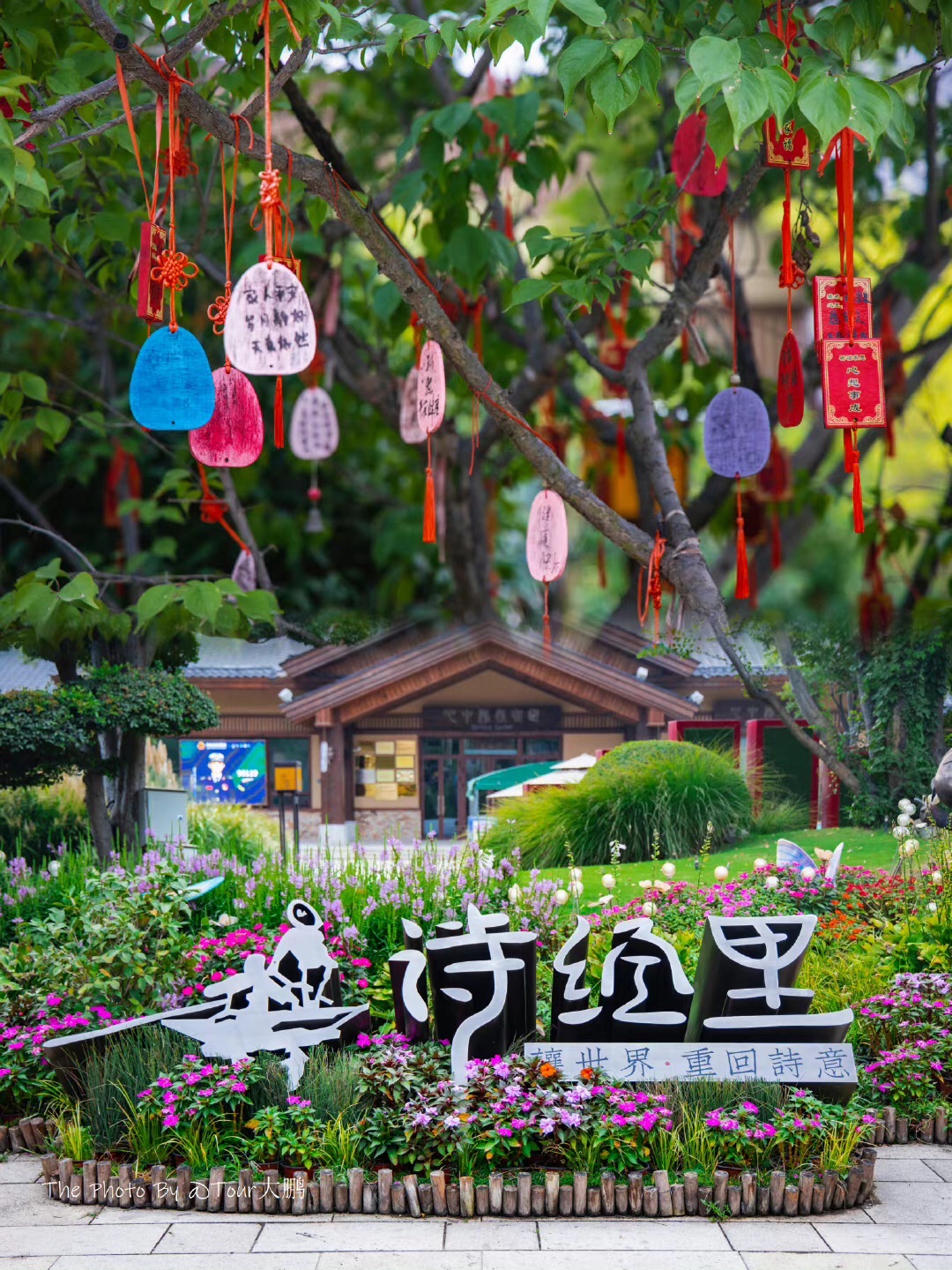 诗经里