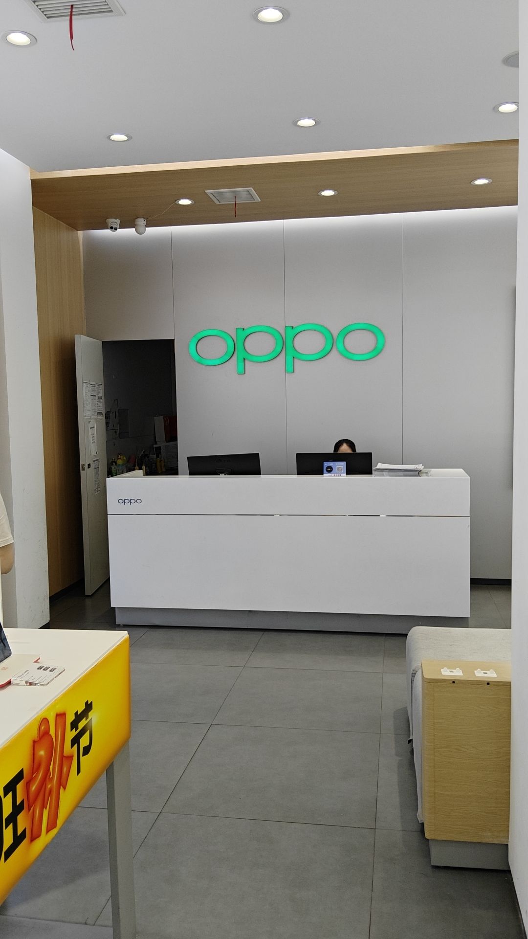 OPPO官方授权体验店(北湖区人民东路店)