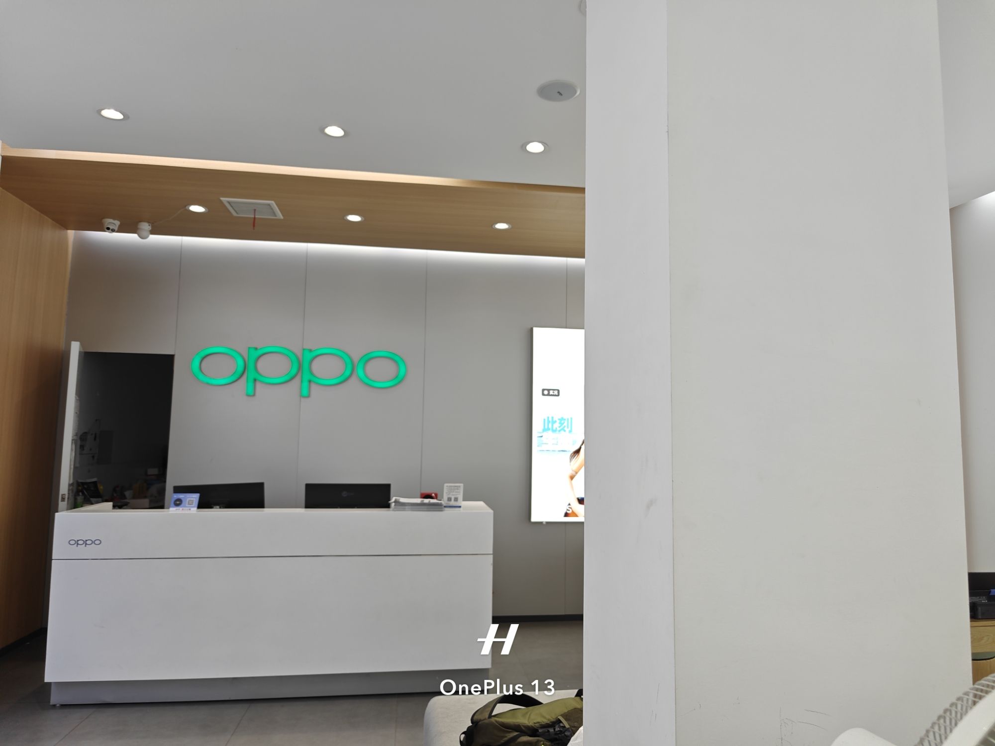 OPPO官方授权体验店(北湖区人民东路店)