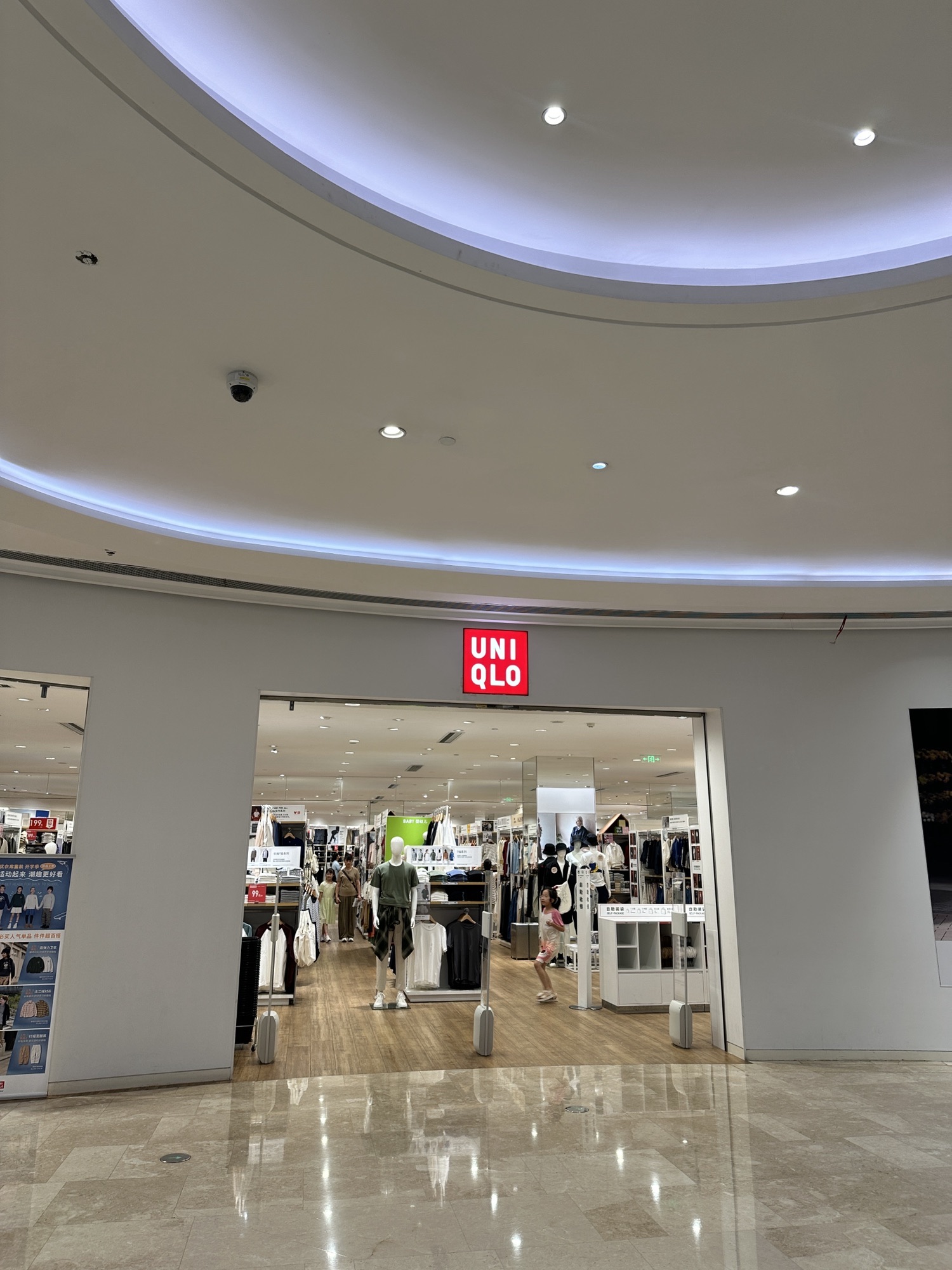 优衣库(EPARK店)