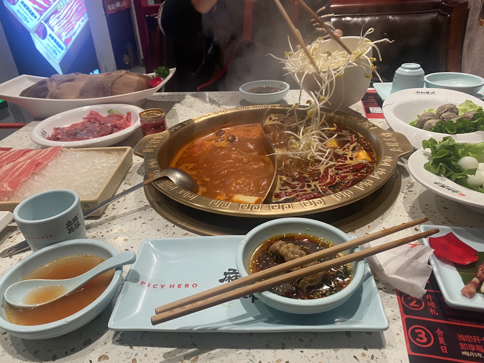 麻辣英雄老火锅(万达广场店)
