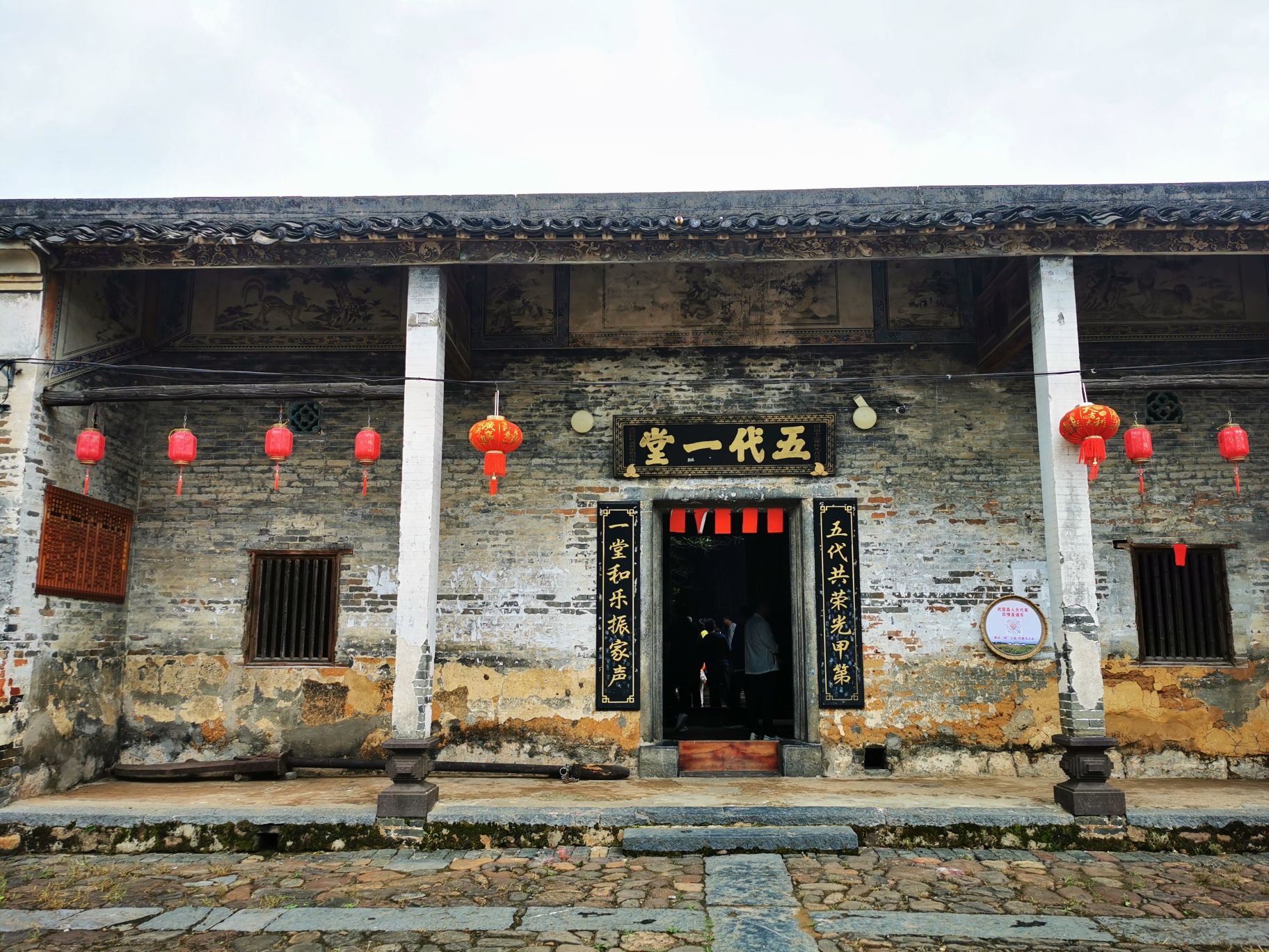 下莲塘特色文化名村旅行图片 3