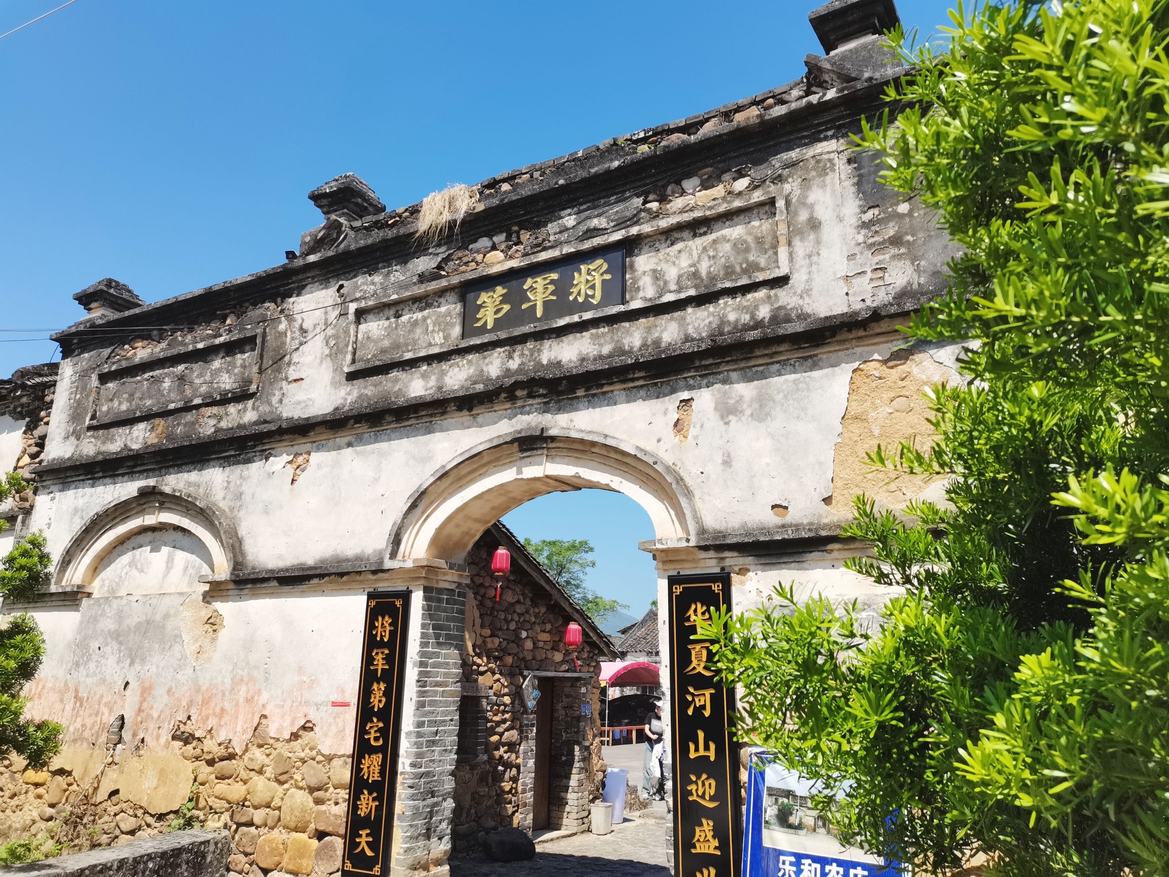 下莲塘特色文化名村旅行图片 3